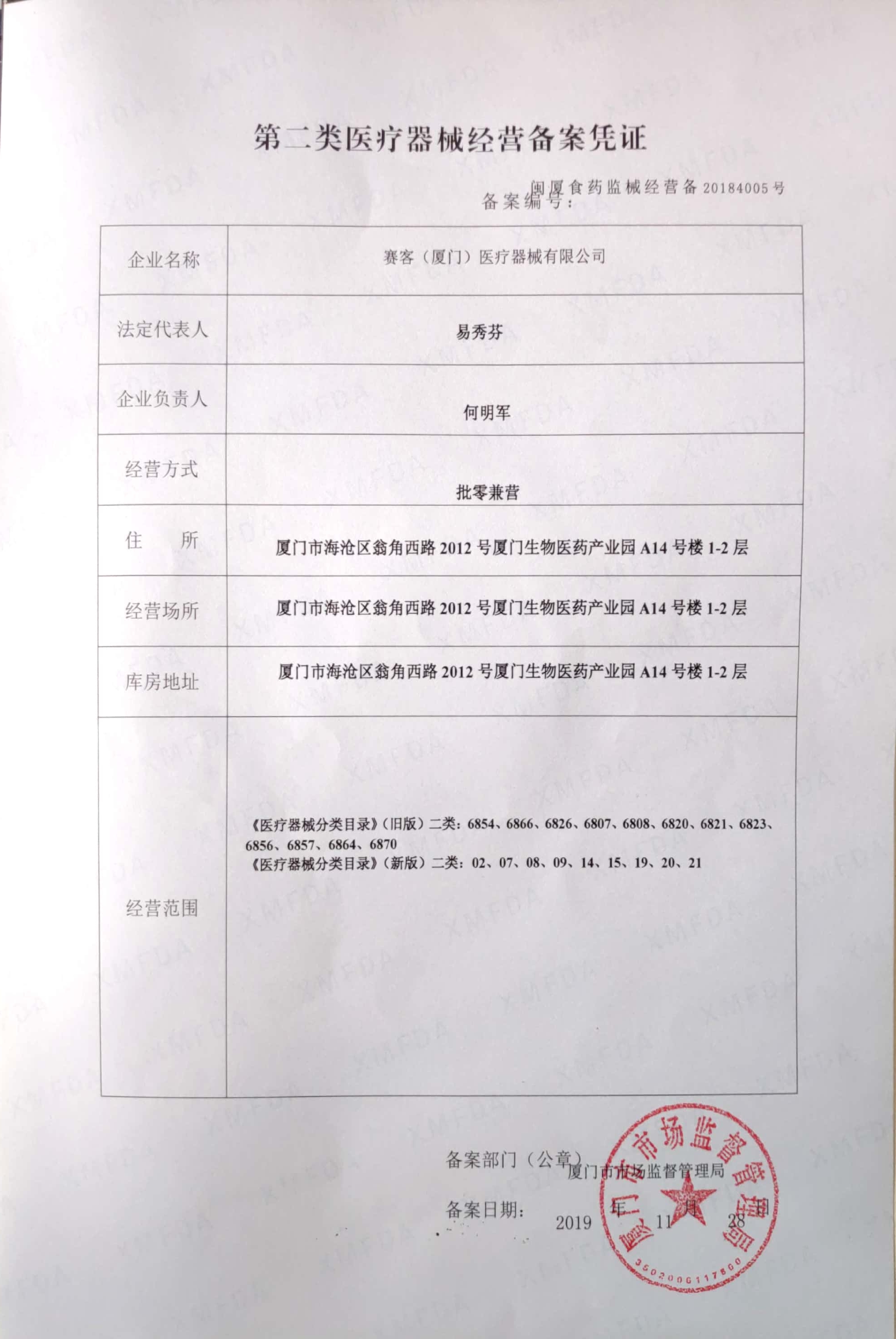 &#21326;&#20307;&#20250;&#20307;&#32946;&#45;&#21326;&#20307;&#20250;&#40;&#20013;&#22269;&#41;