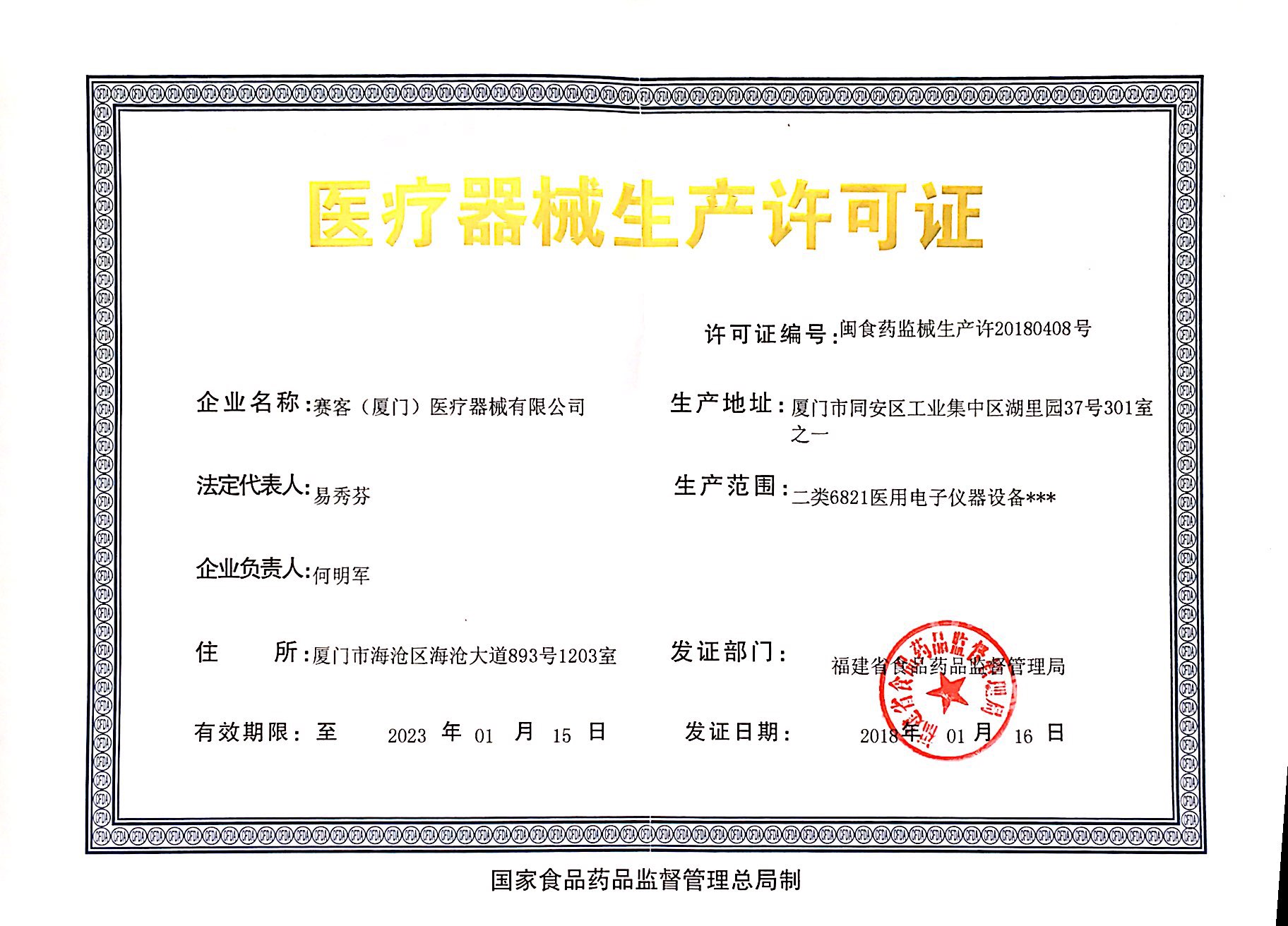 &#21326;&#20307;&#20250;&#20307;&#32946;&#45;&#21326;&#20307;&#20250;&#40;&#20013;&#22269;&#41;