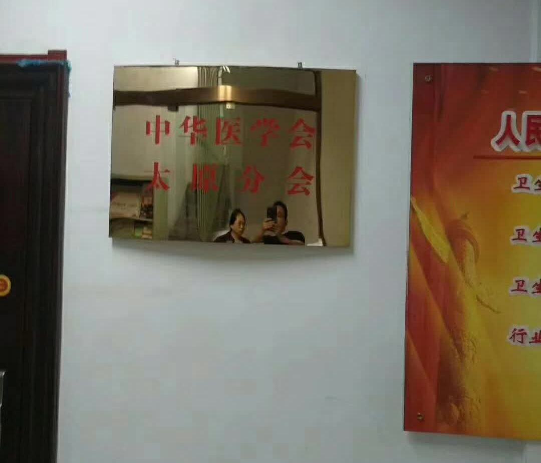 &#21326;&#20307;&#20250;&#20307;&#32946;&#45;&#21326;&#20307;&#20250;&#40;&#20013;&#22269;&#41;
