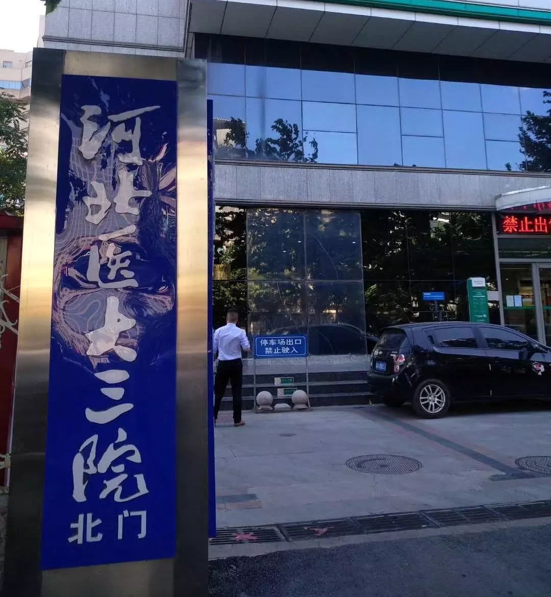 &#21326;&#20307;&#20250;&#20307;&#32946;&#45;&#21326;&#20307;&#20250;&#40;&#20013;&#22269;&#41;