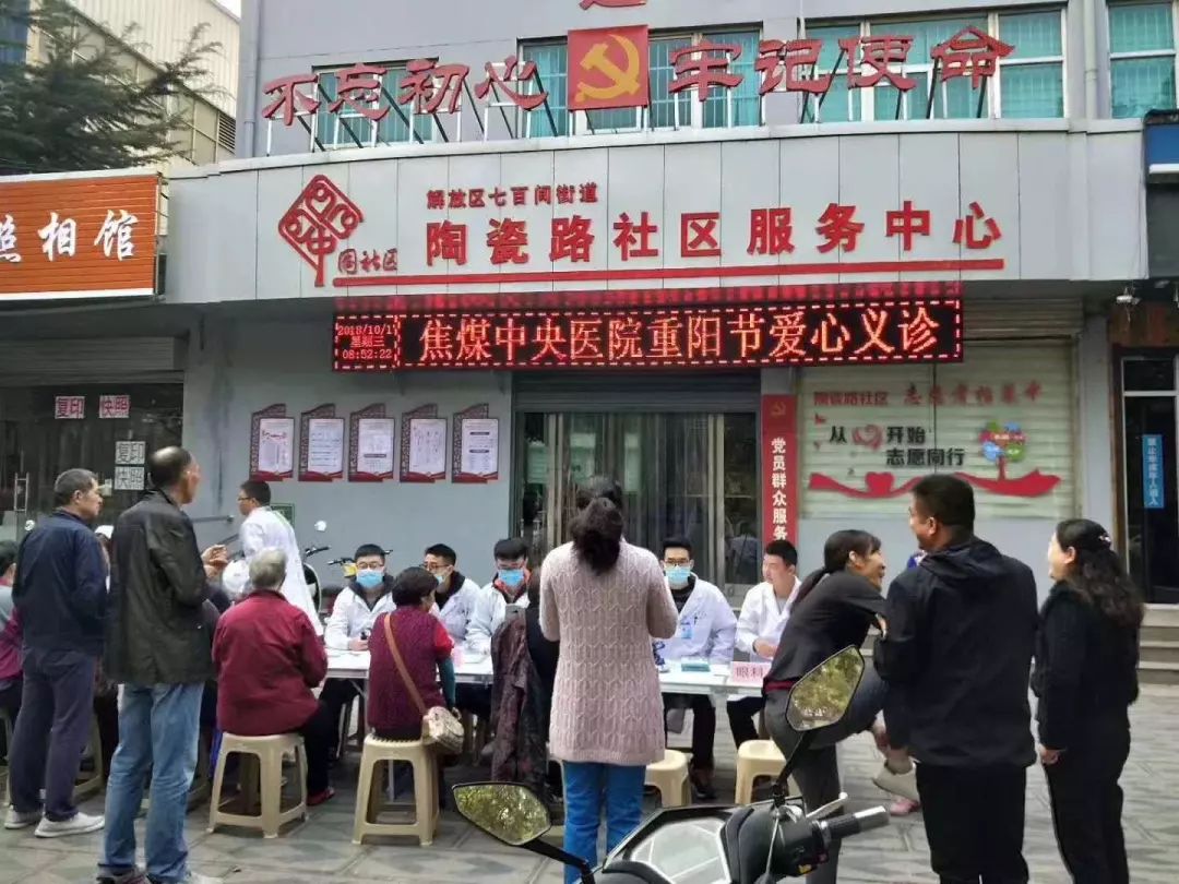 &#21326;&#20307;&#20250;&#20307;&#32946;&#45;&#21326;&#20307;&#20250;&#40;&#20013;&#22269;&#41;