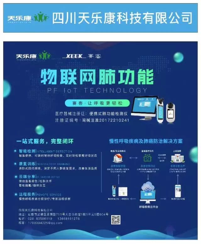 &#21326;&#20307;&#20250;&#20307;&#32946;&#45;&#21326;&#20307;&#20250;&#40;&#20013;&#22269;&#41;