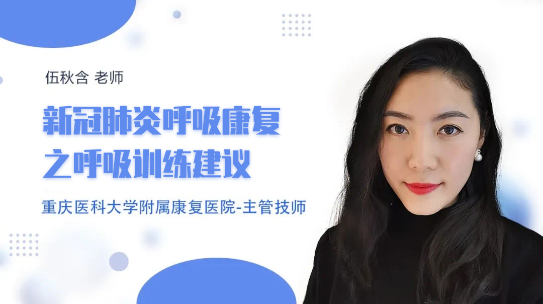 &#21326;&#20307;&#20250;&#20307;&#32946;&#45;&#21326;&#20307;&#20250;&#40;&#20013;&#22269;&#41;