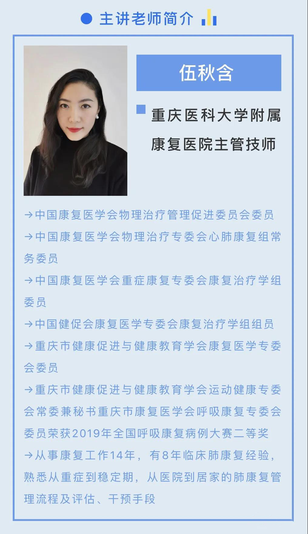 &#21326;&#20307;&#20250;&#20307;&#32946;&#45;&#21326;&#20307;&#20250;&#40;&#20013;&#22269;&#41;