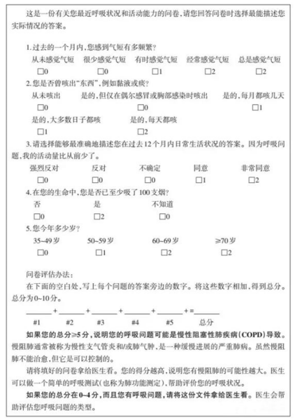 &#21326;&#20307;&#20250;&#20307;&#32946;&#45;&#21326;&#20307;&#20250;&#40;&#20013;&#22269;&#41;
