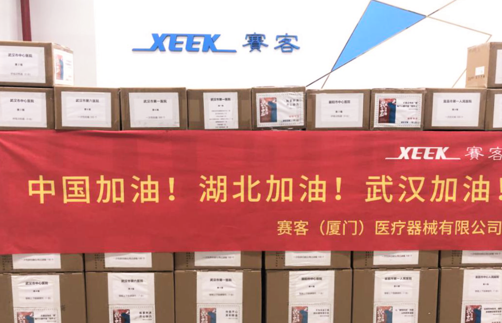 &#21326;&#20307;&#20250;&#20307;&#32946;&#45;&#21326;&#20307;&#20250;&#40;&#20013;&#22269;&#41;