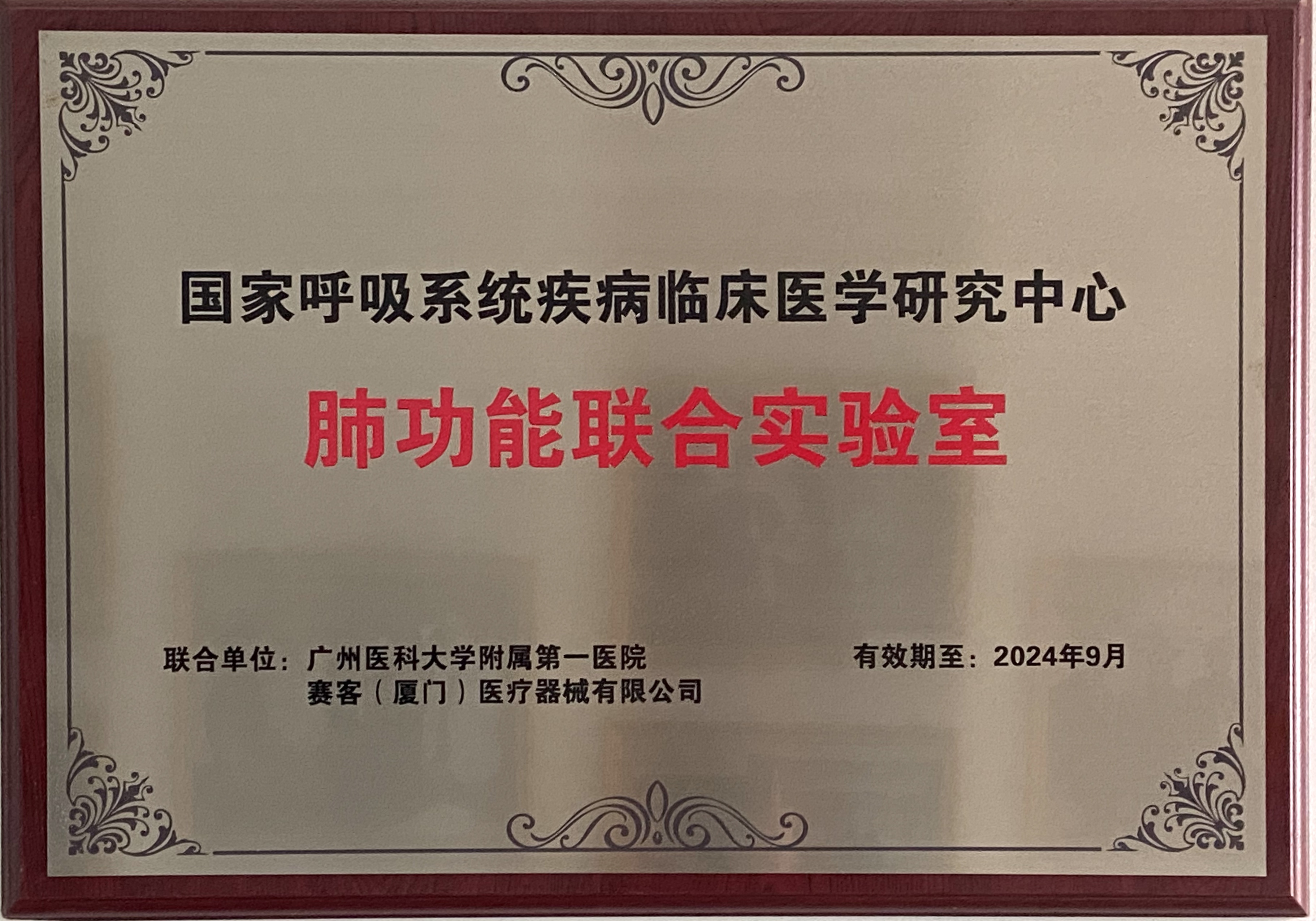 &#21326;&#20307;&#20250;&#20307;&#32946;&#45;&#21326;&#20307;&#20250;&#40;&#20013;&#22269;&#41;