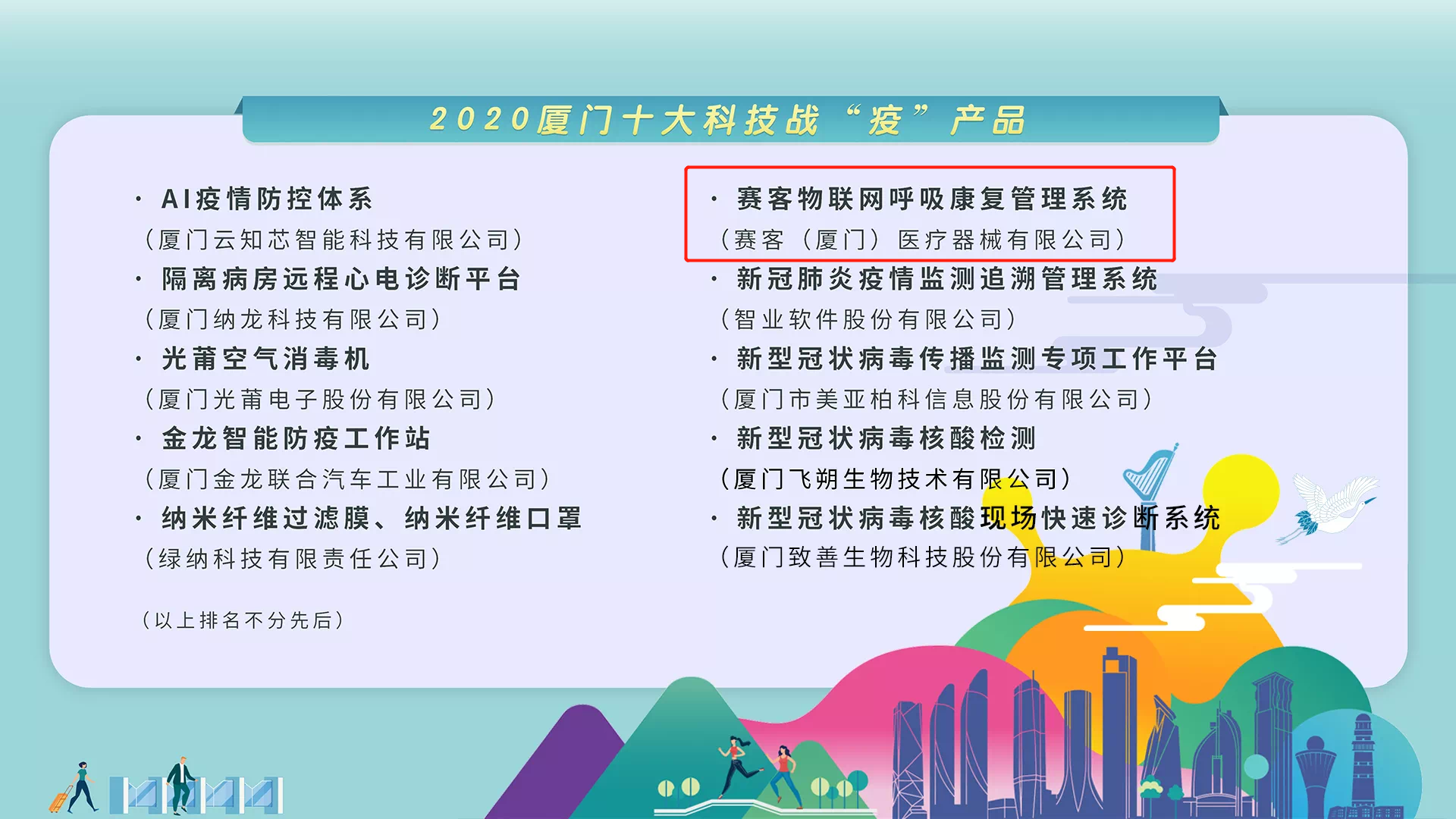 &#21326;&#20307;&#20250;&#20307;&#32946;&#45;&#21326;&#20307;&#20250;&#40;&#20013;&#22269;&#41;