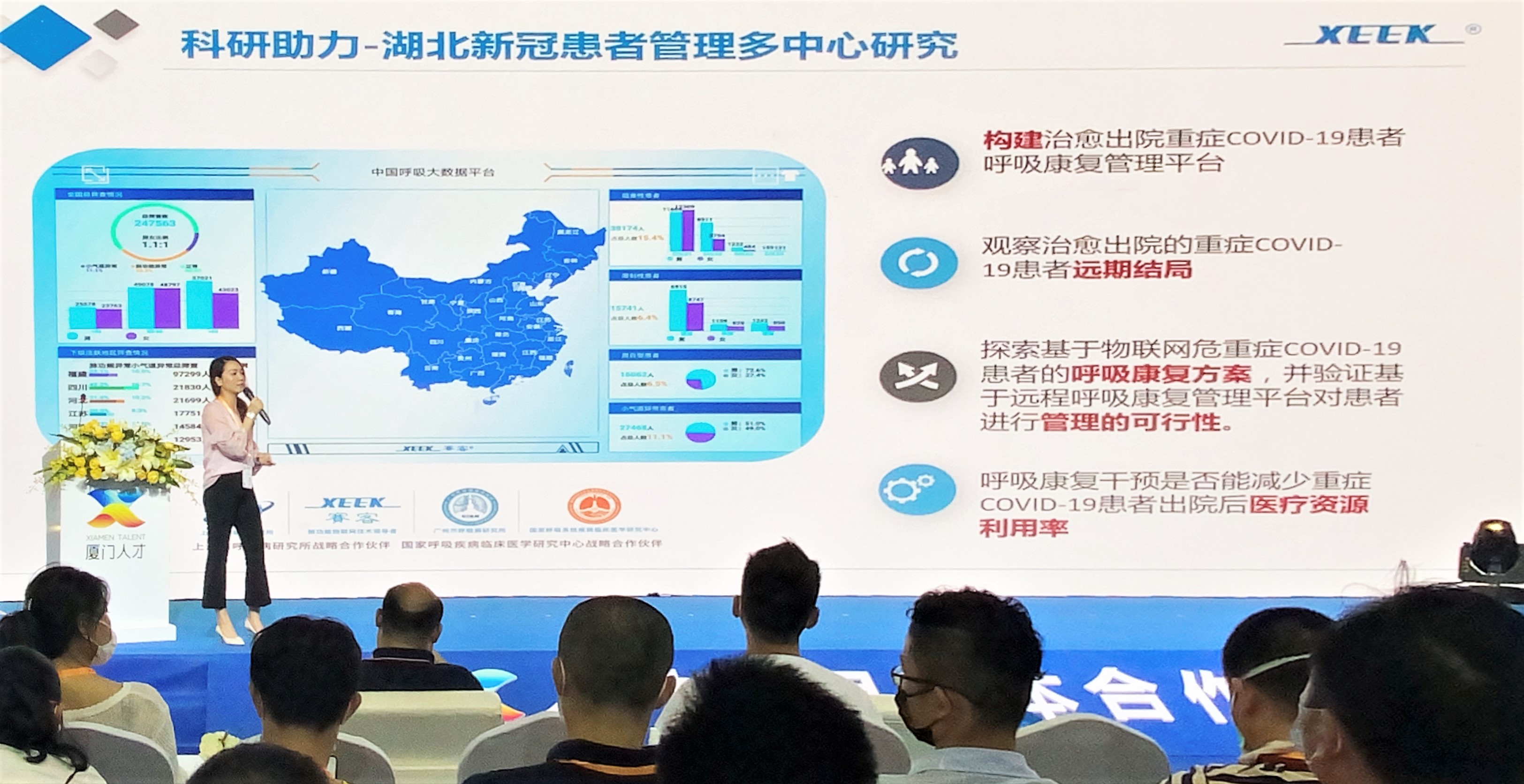 &#21326;&#20307;&#20250;&#20307;&#32946;&#45;&#21326;&#20307;&#20250;&#40;&#20013;&#22269;&#41;