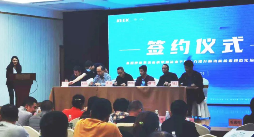 &#21326;&#20307;&#20250;&#20307;&#32946;&#45;&#21326;&#20307;&#20250;&#40;&#20013;&#22269;&#41;