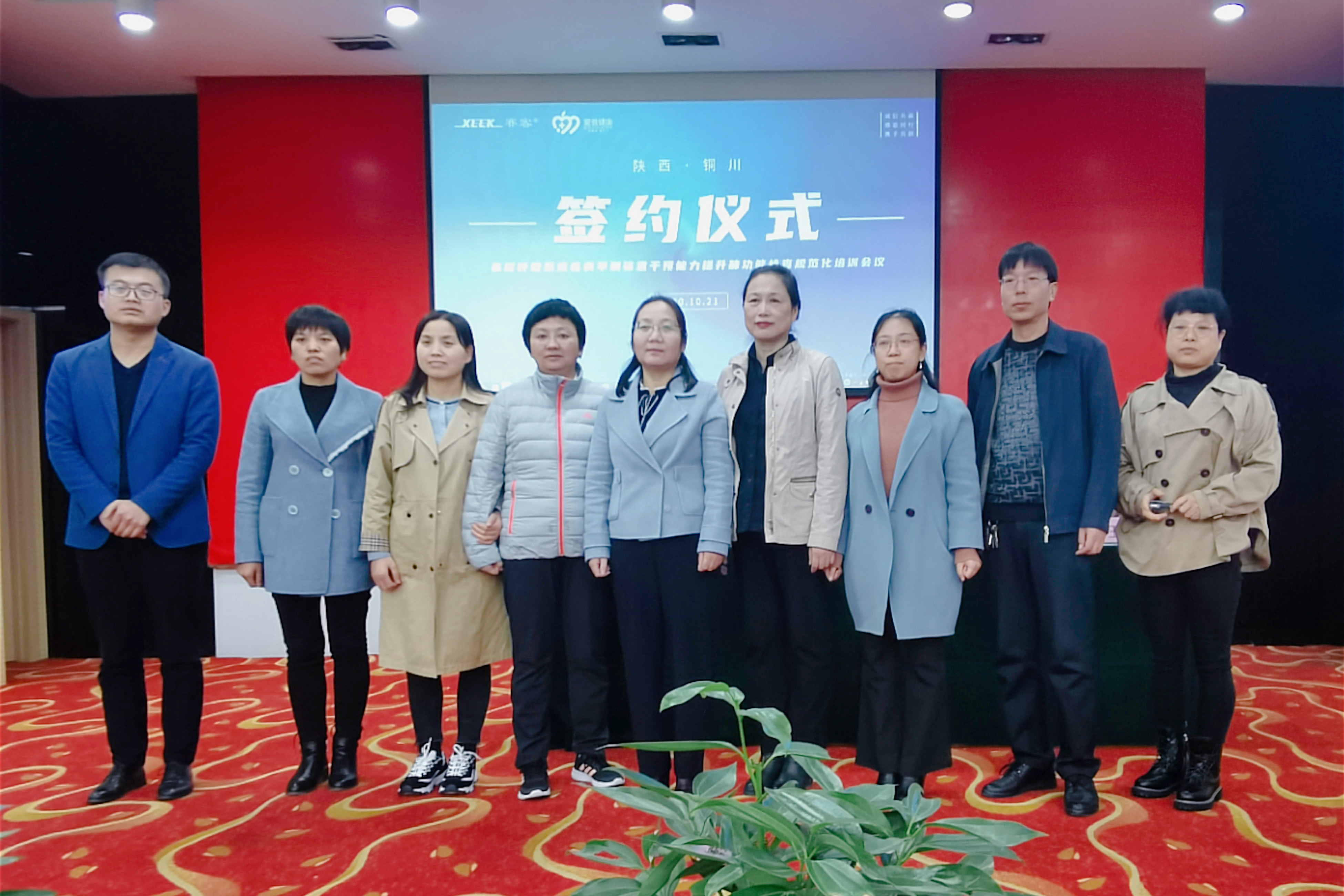 &#21326;&#20307;&#20250;&#20307;&#32946;&#45;&#21326;&#20307;&#20250;&#40;&#20013;&#22269;&#41;