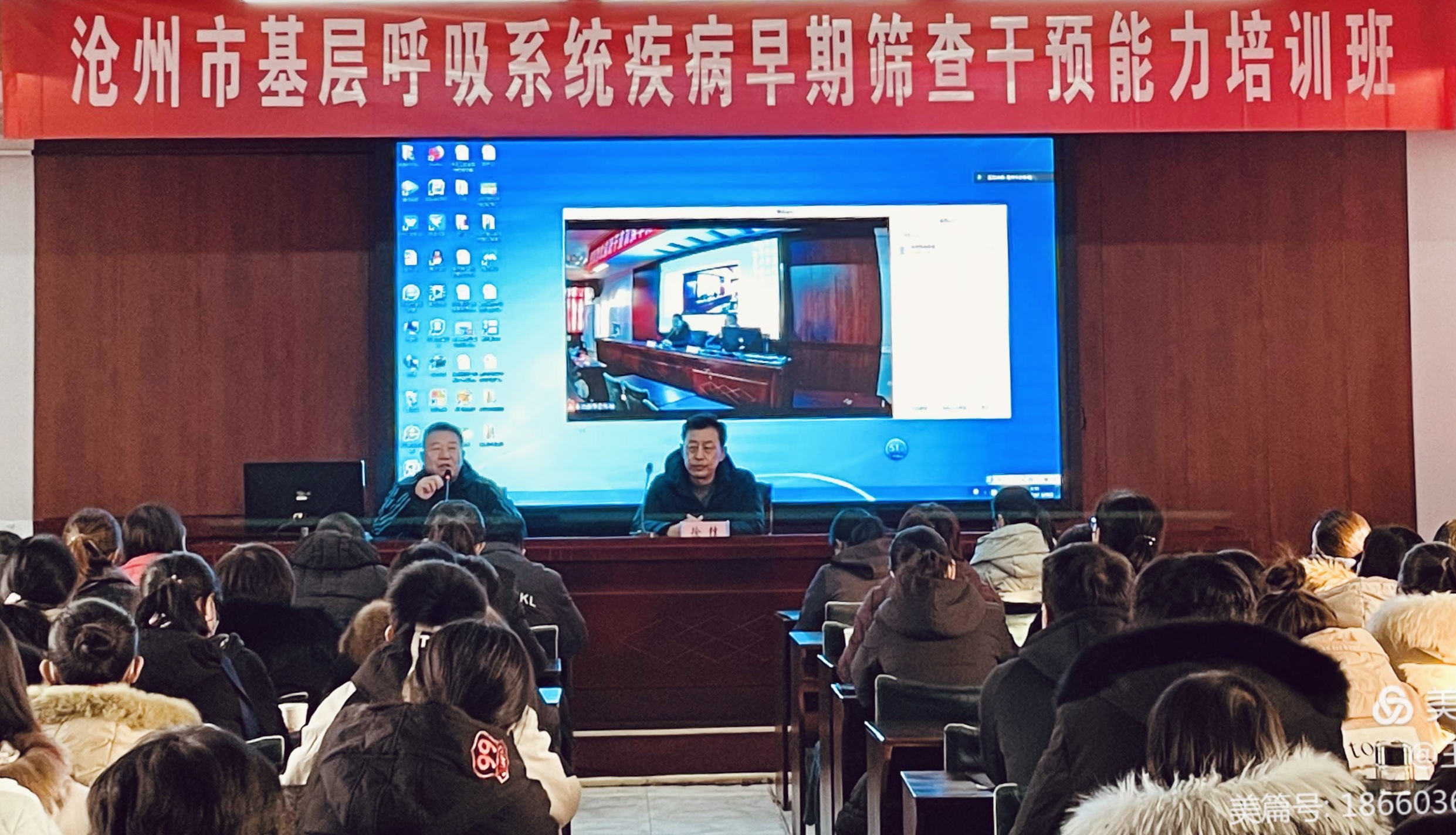 &#21326;&#20307;&#20250;&#20307;&#32946;&#45;&#21326;&#20307;&#20250;&#40;&#20013;&#22269;&#41;