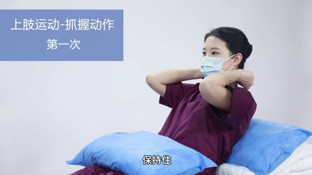 &#21326;&#20307;&#20250;&#20307;&#32946;&#45;&#21326;&#20307;&#20250;&#40;&#20013;&#22269;&#41;