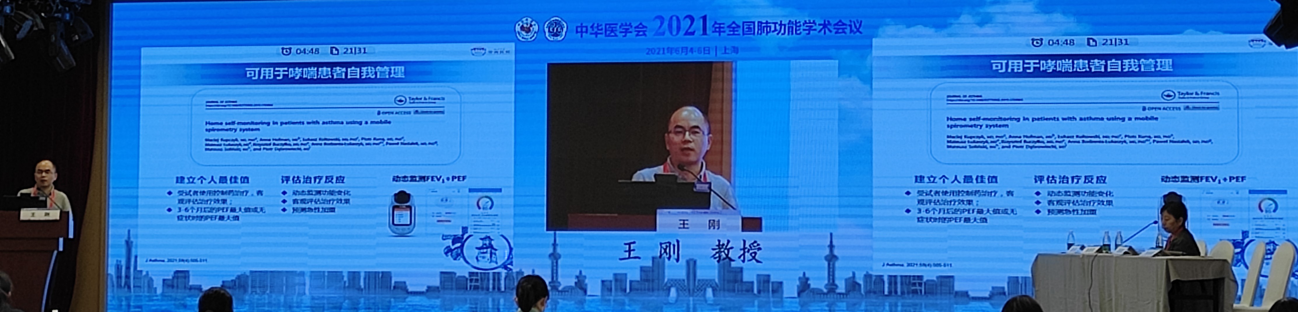 &#21326;&#20307;&#20250;&#20307;&#32946;&#45;&#21326;&#20307;&#20250;&#40;&#20013;&#22269;&#41;