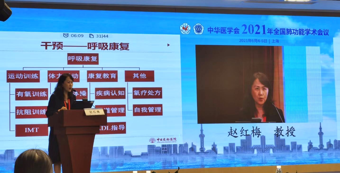 &#21326;&#20307;&#20250;&#20307;&#32946;&#45;&#21326;&#20307;&#20250;&#40;&#20013;&#22269;&#41;