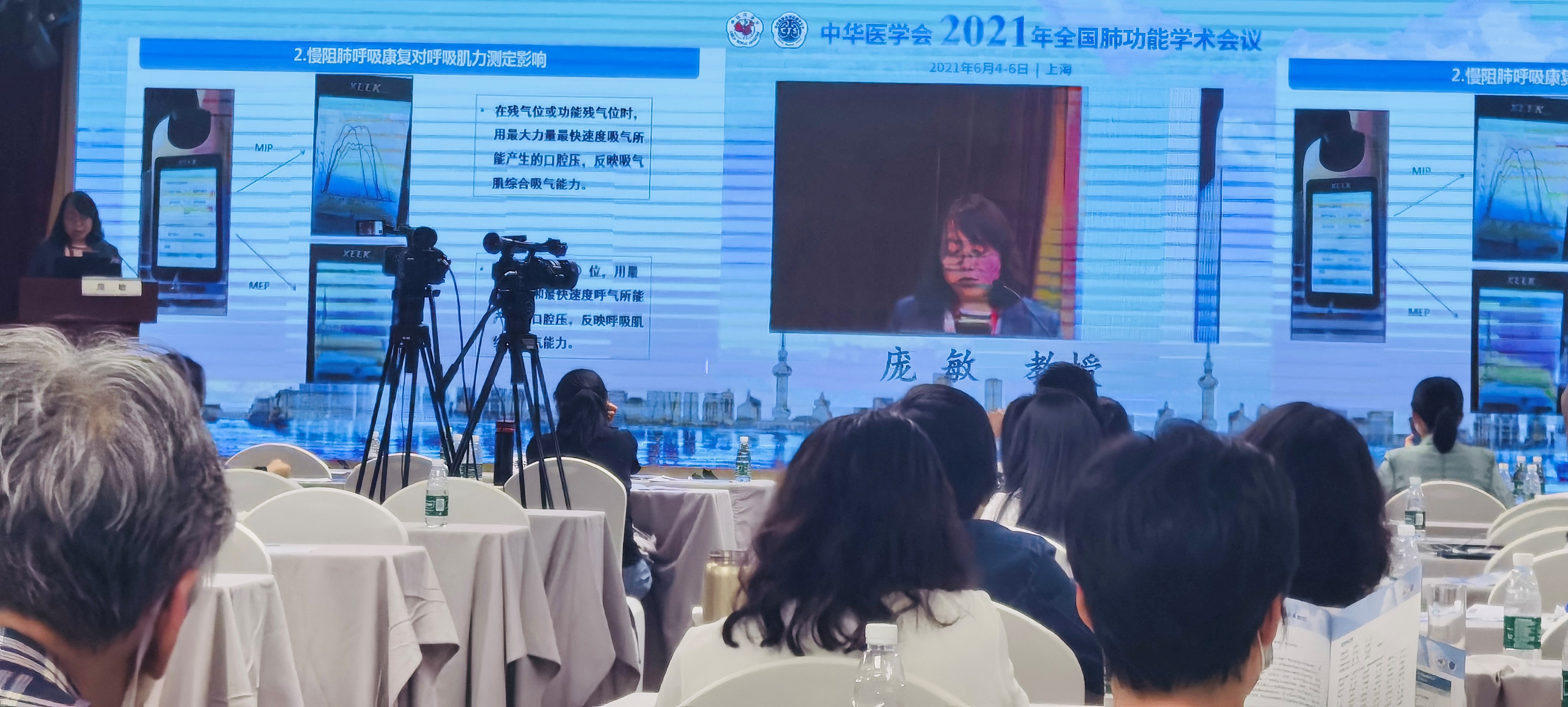 &#21326;&#20307;&#20250;&#20307;&#32946;&#45;&#21326;&#20307;&#20250;&#40;&#20013;&#22269;&#41;