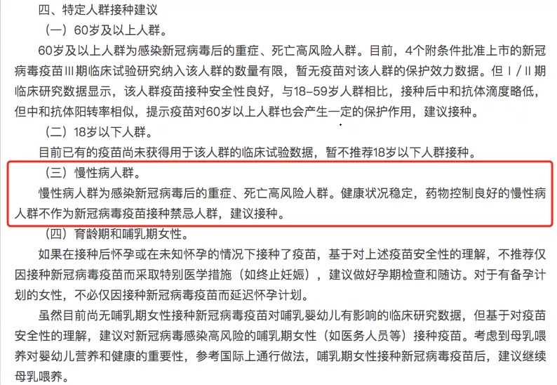 &#21326;&#20307;&#20250;&#20307;&#32946;&#45;&#21326;&#20307;&#20250;&#40;&#20013;&#22269;&#41;