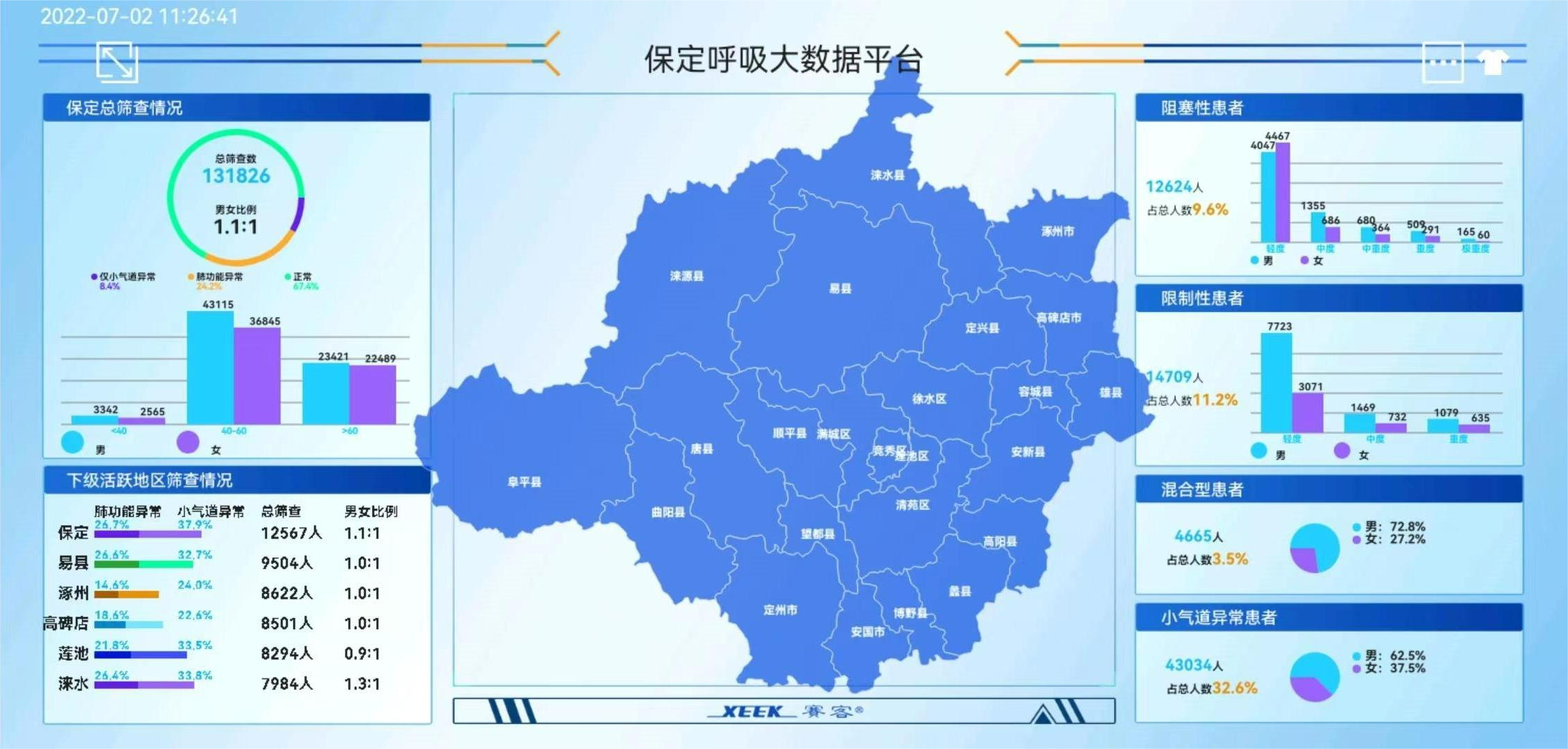 &#21326;&#20307;&#20250;&#20307;&#32946;&#45;&#21326;&#20307;&#20250;&#40;&#20013;&#22269;&#41;