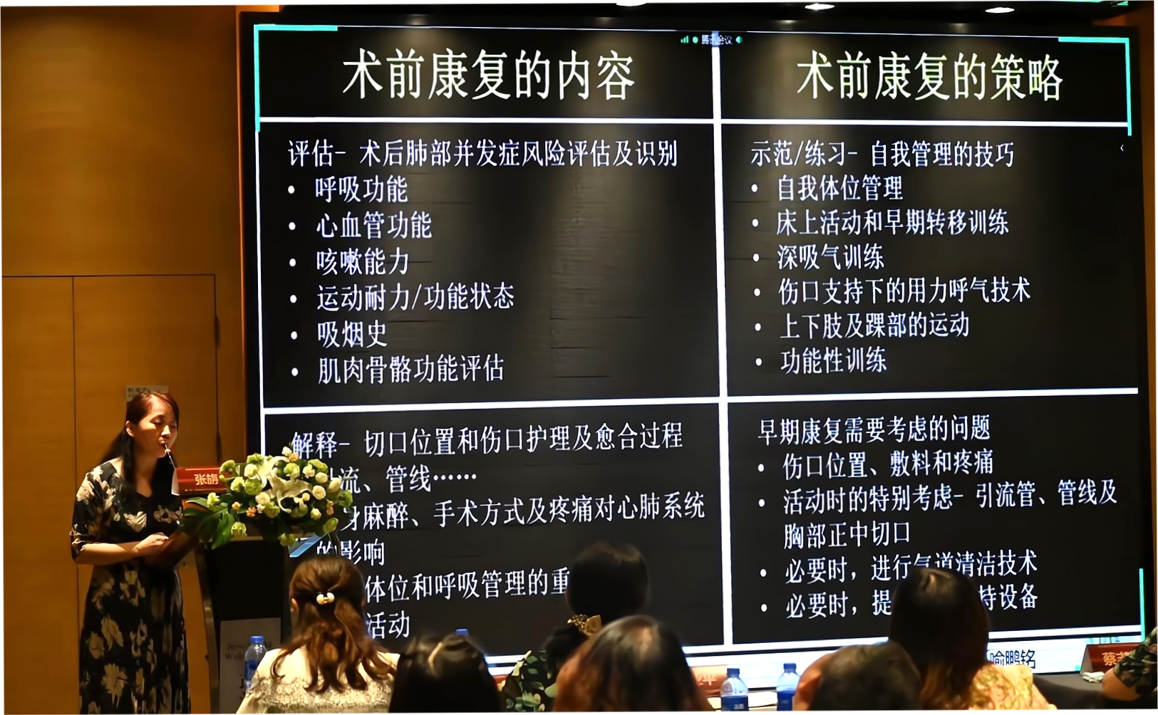 &#21326;&#20307;&#20250;&#20307;&#32946;&#45;&#21326;&#20307;&#20250;&#40;&#20013;&#22269;&#41;