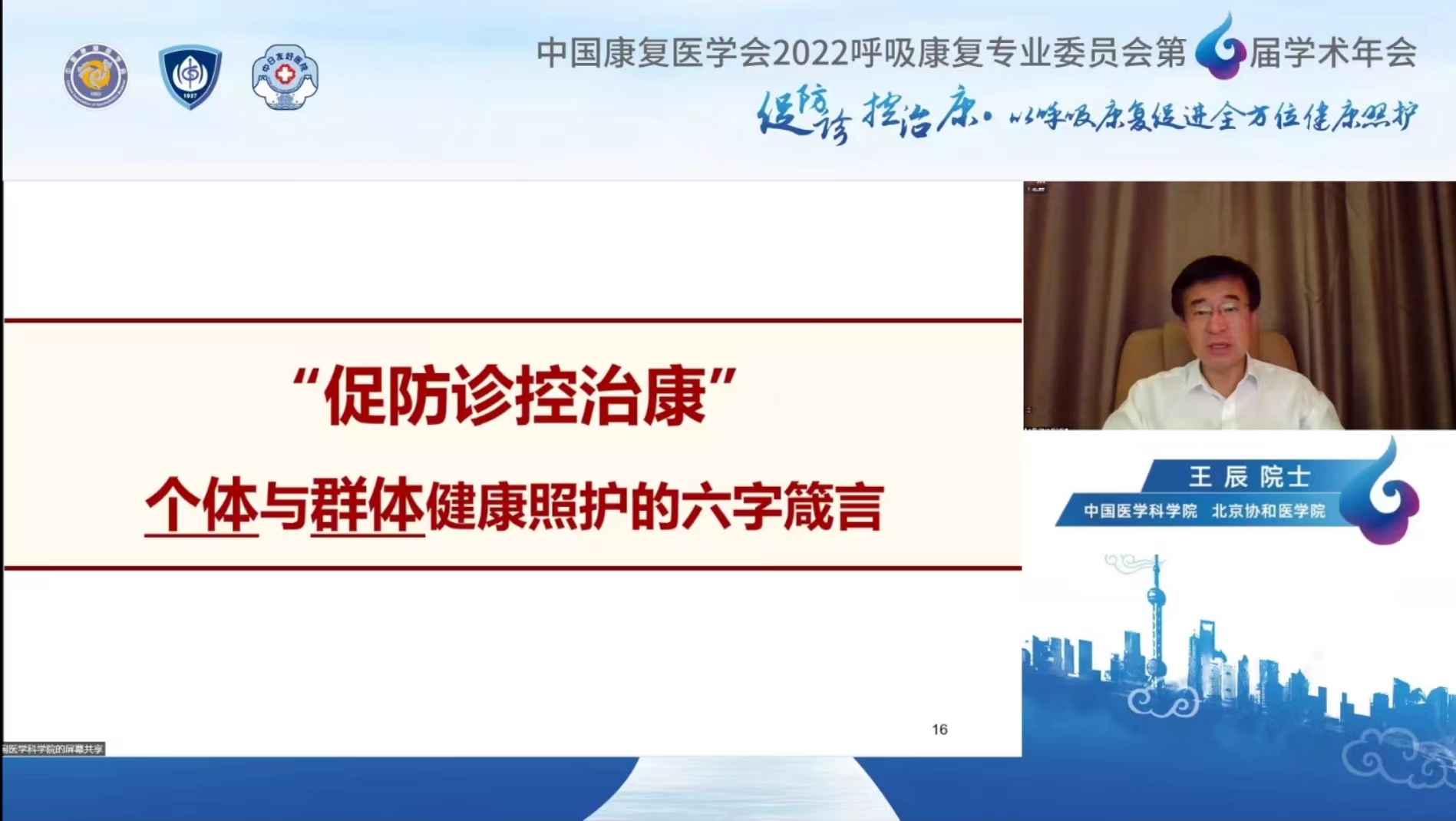 &#21326;&#20307;&#20250;&#20307;&#32946;&#45;&#21326;&#20307;&#20250;&#40;&#20013;&#22269;&#41;