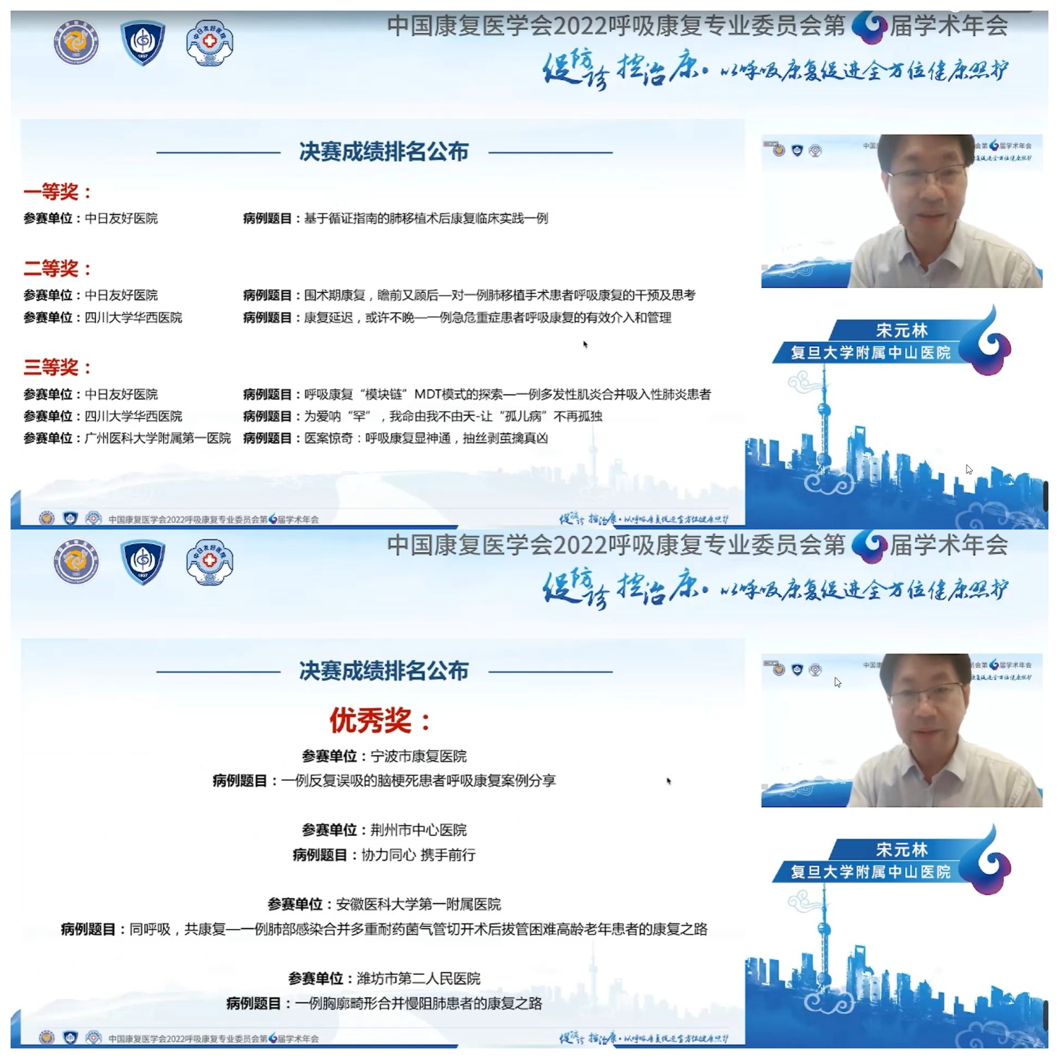 &#21326;&#20307;&#20250;&#20307;&#32946;&#45;&#21326;&#20307;&#20250;&#40;&#20013;&#22269;&#41;