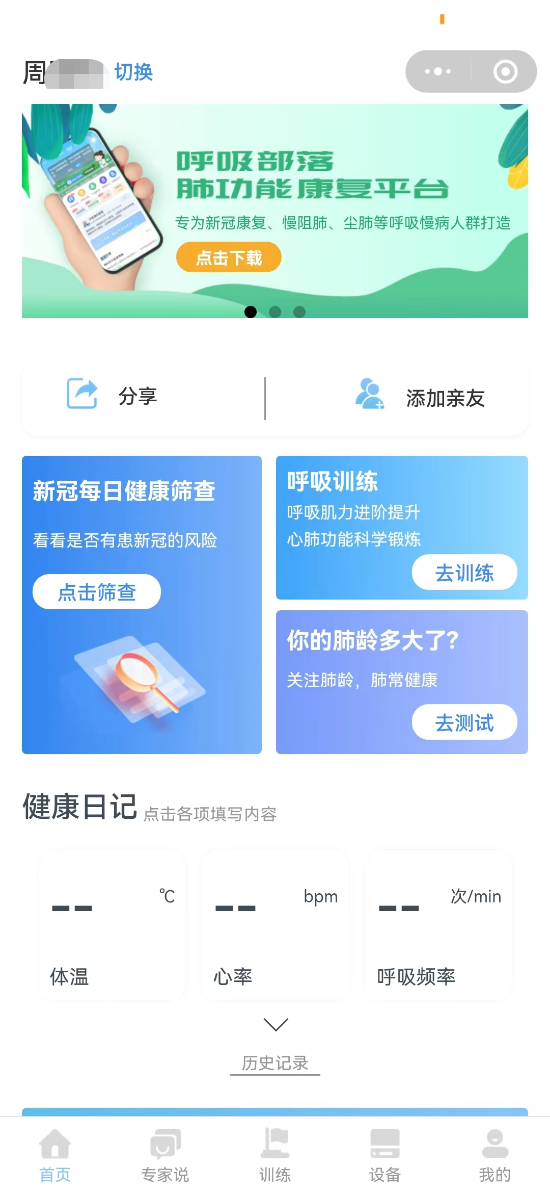 &#21326;&#20307;&#20250;&#20307;&#32946;&#45;&#21326;&#20307;&#20250;&#40;&#20013;&#22269;&#41;