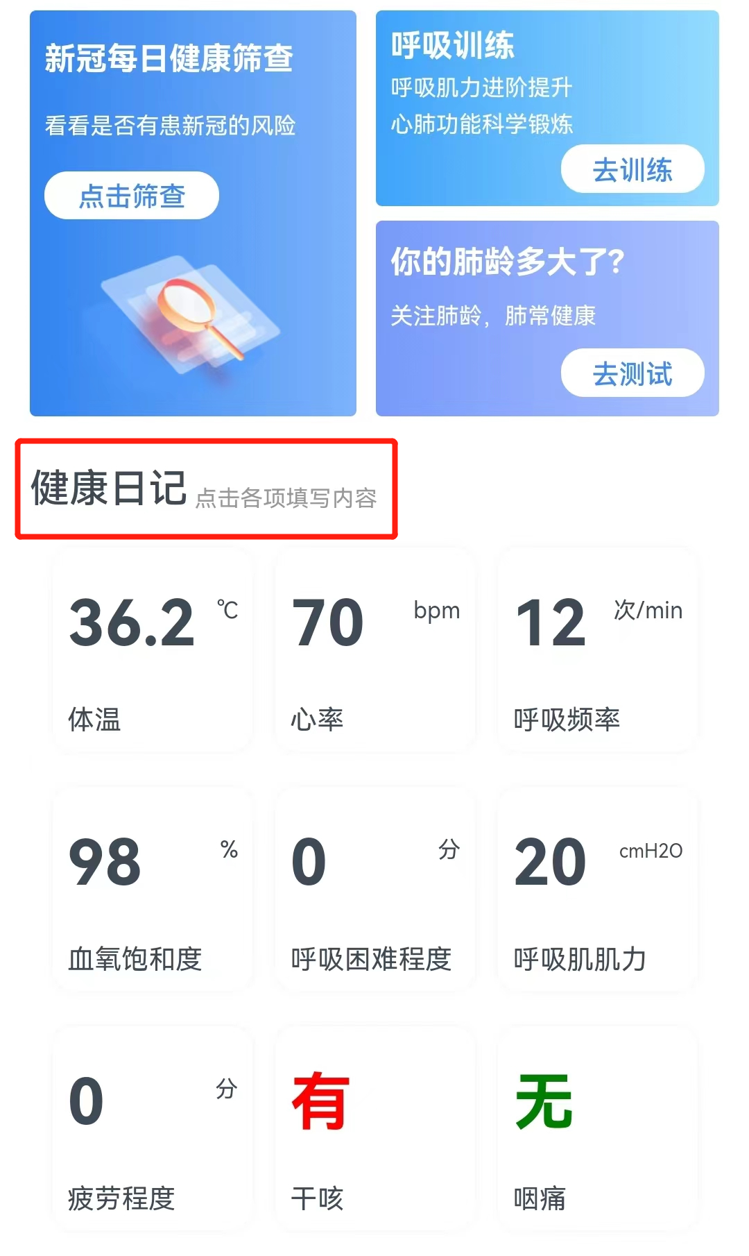 &#21326;&#20307;&#20250;&#20307;&#32946;&#45;&#21326;&#20307;&#20250;&#40;&#20013;&#22269;&#41;