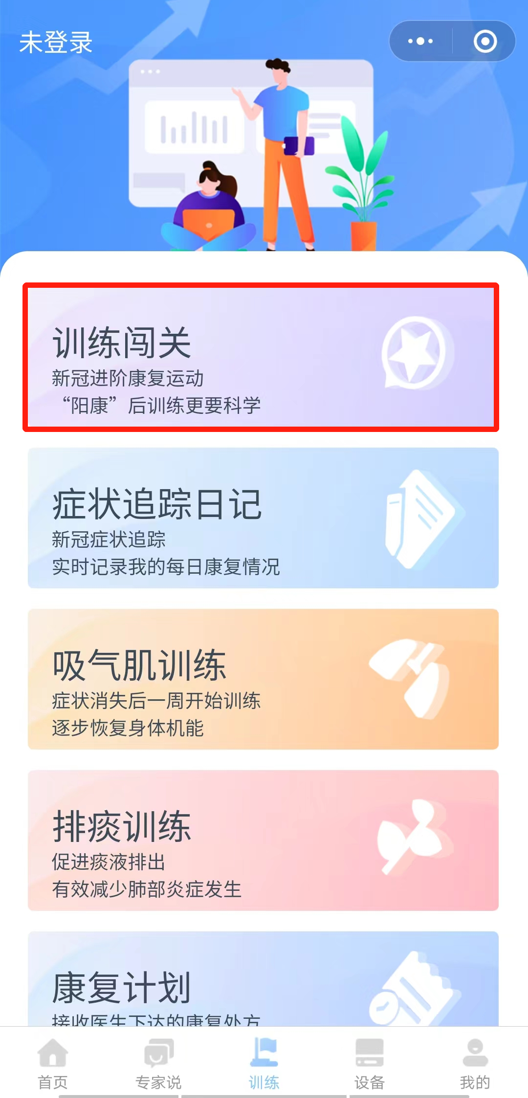 &#21326;&#20307;&#20250;&#20307;&#32946;&#45;&#21326;&#20307;&#20250;&#40;&#20013;&#22269;&#41;