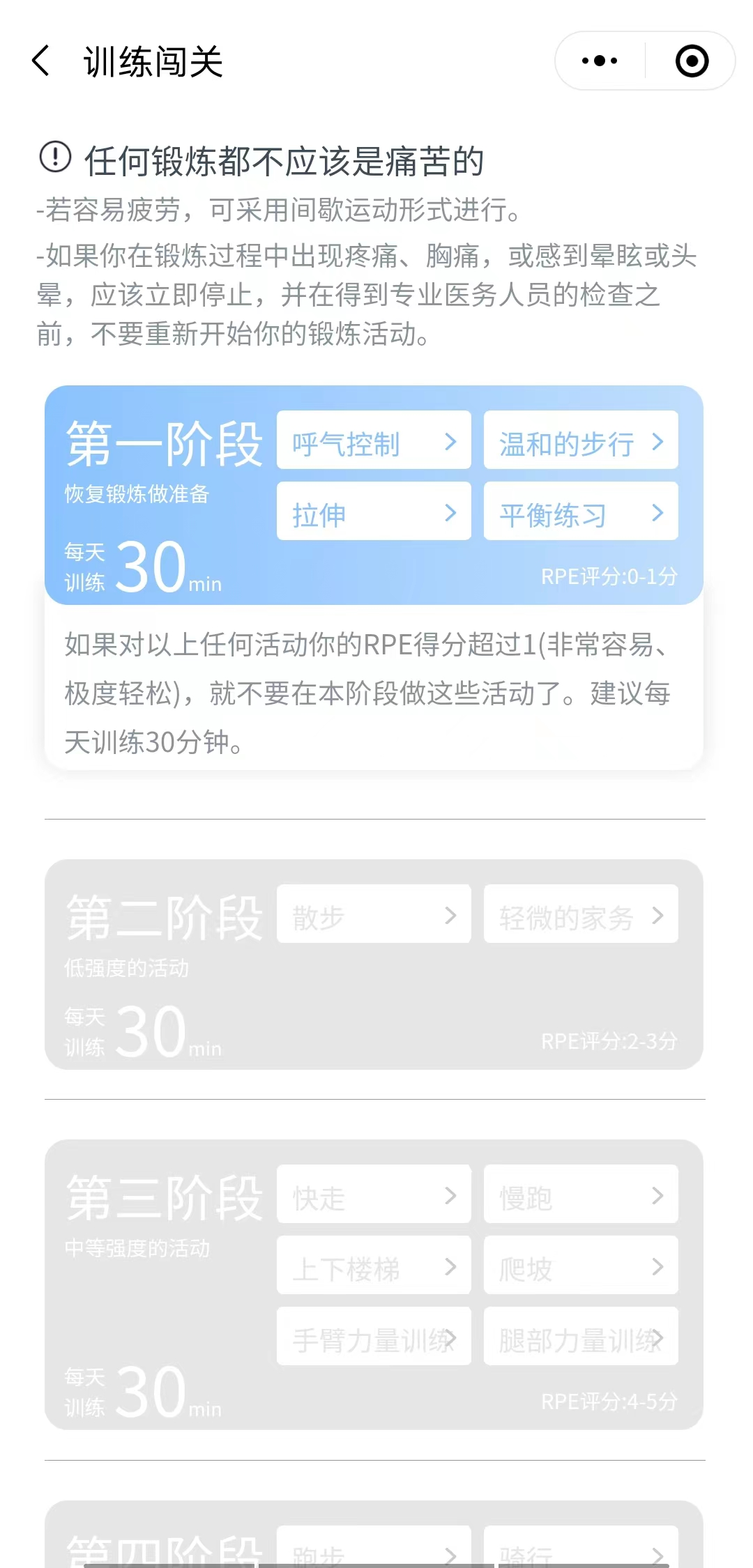 &#21326;&#20307;&#20250;&#20307;&#32946;&#45;&#21326;&#20307;&#20250;&#40;&#20013;&#22269;&#41;