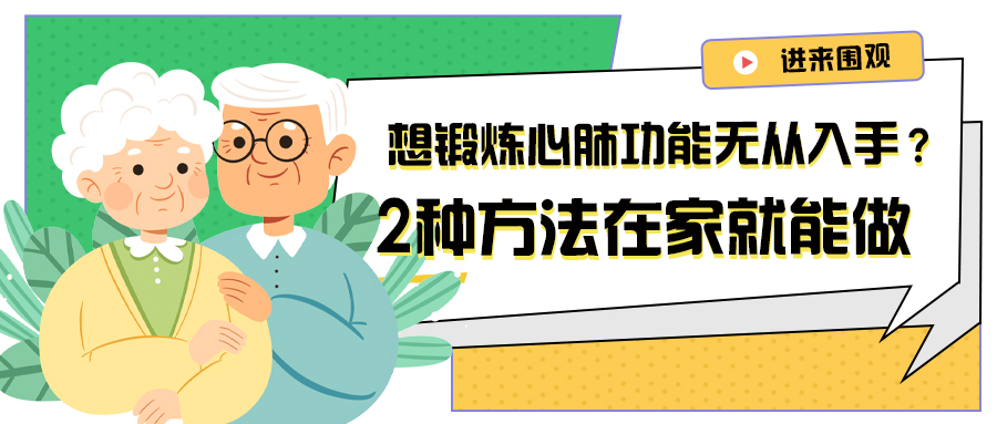 &#21326;&#20307;&#20250;&#20307;&#32946;&#45;&#21326;&#20307;&#20250;&#40;&#20013;&#22269;&#41;