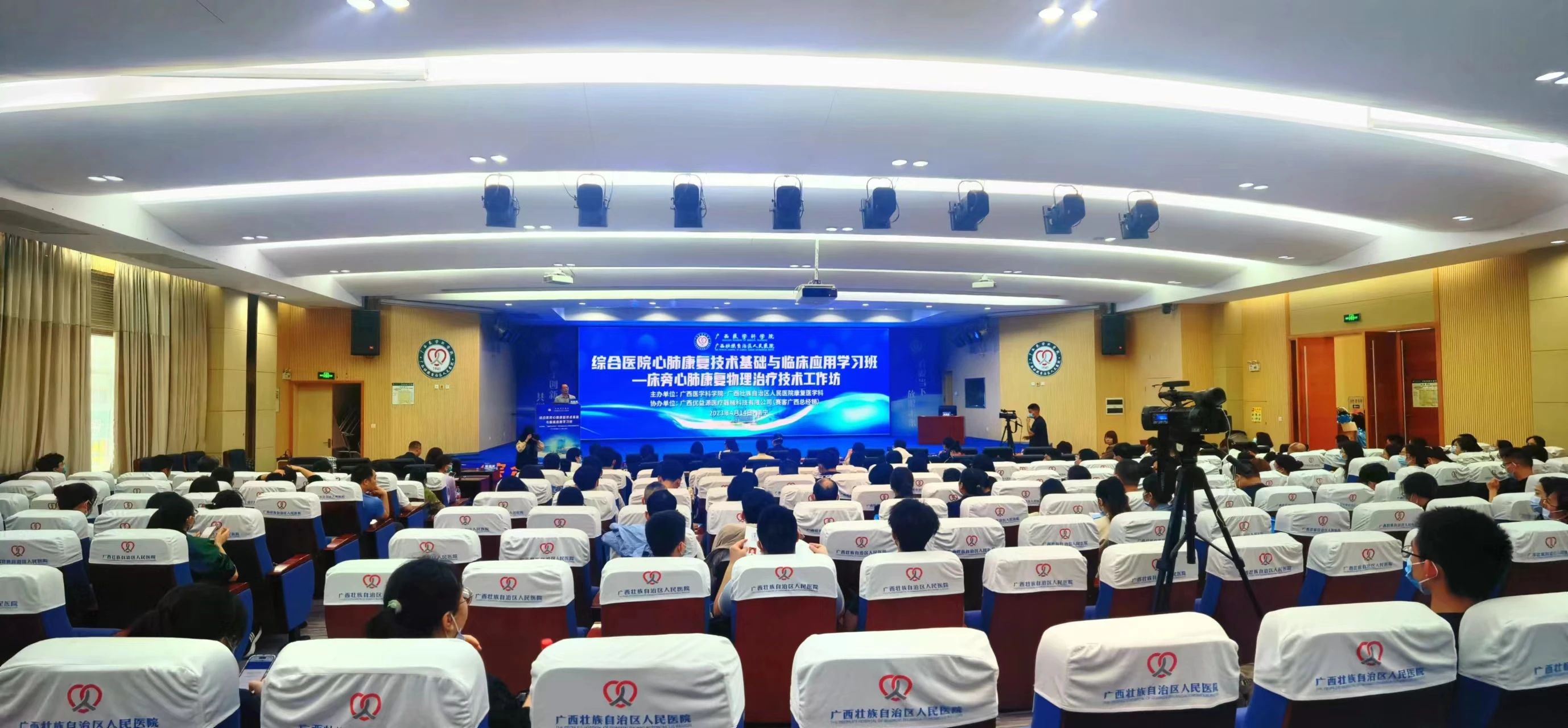 &#21326;&#20307;&#20250;&#20307;&#32946;&#45;&#21326;&#20307;&#20250;&#40;&#20013;&#22269;&#41;