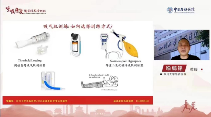 &#21326;&#20307;&#20250;&#20307;&#32946;&#45;&#21326;&#20307;&#20250;&#40;&#20013;&#22269;&#41;