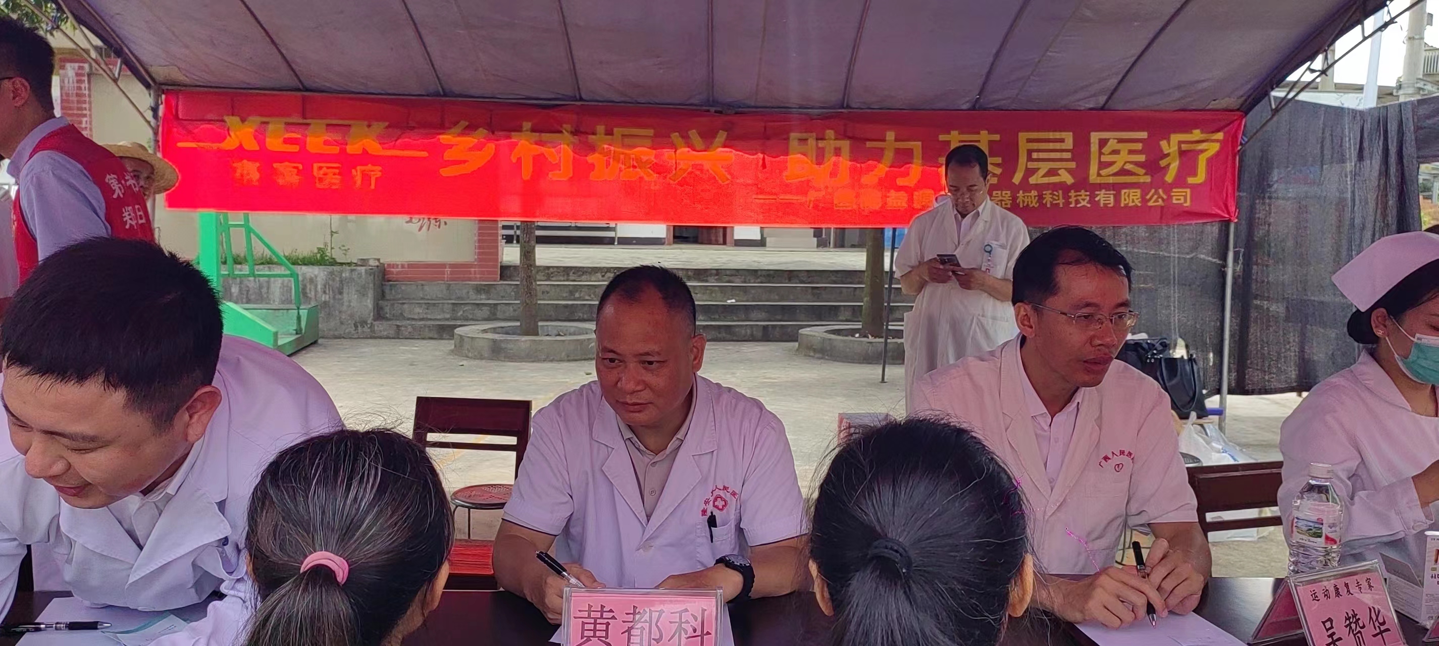 &#21326;&#20307;&#20250;&#20307;&#32946;&#45;&#21326;&#20307;&#20250;&#40;&#20013;&#22269;&#41;