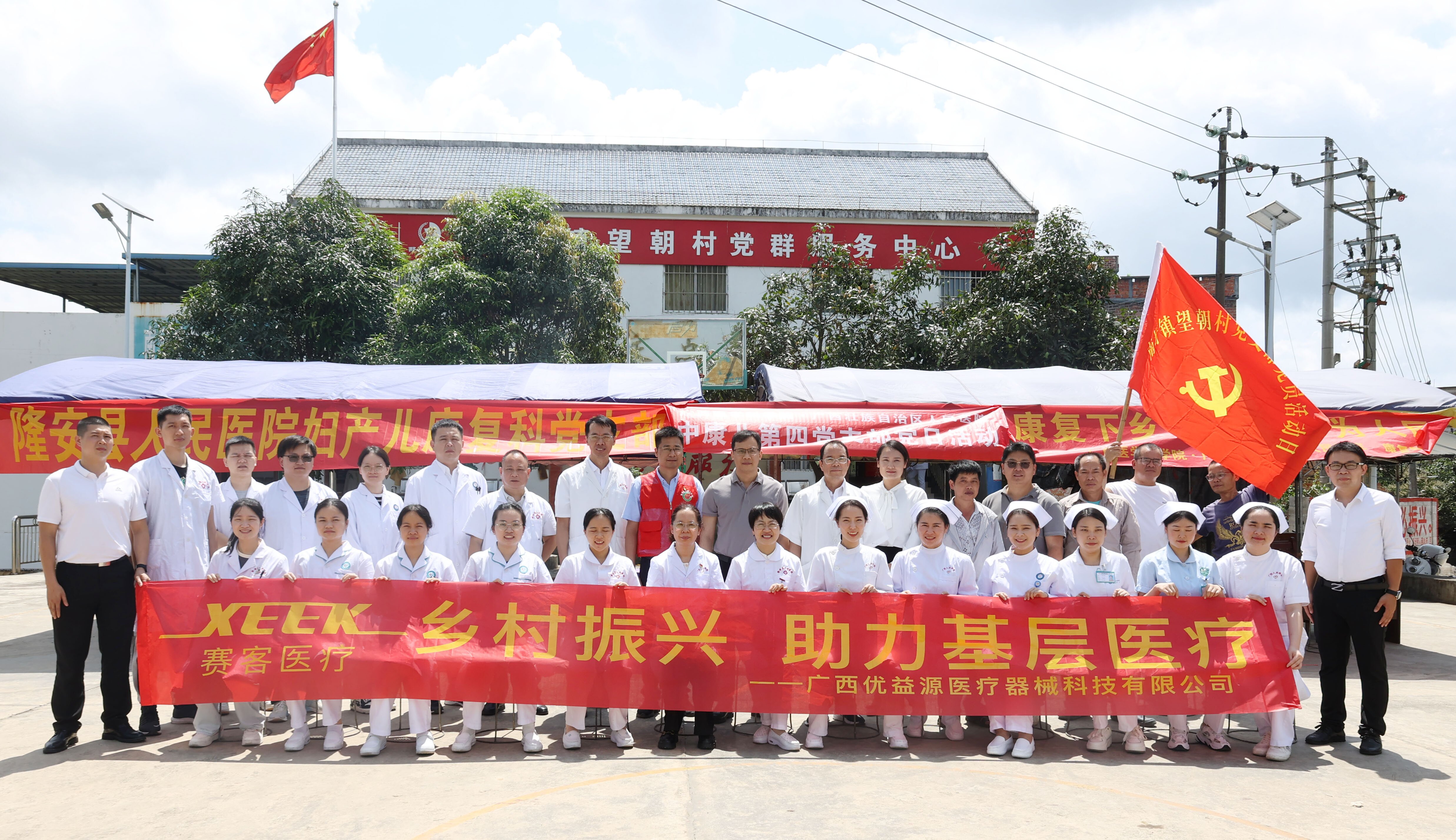 &#21326;&#20307;&#20250;&#20307;&#32946;&#45;&#21326;&#20307;&#20250;&#40;&#20013;&#22269;&#41;