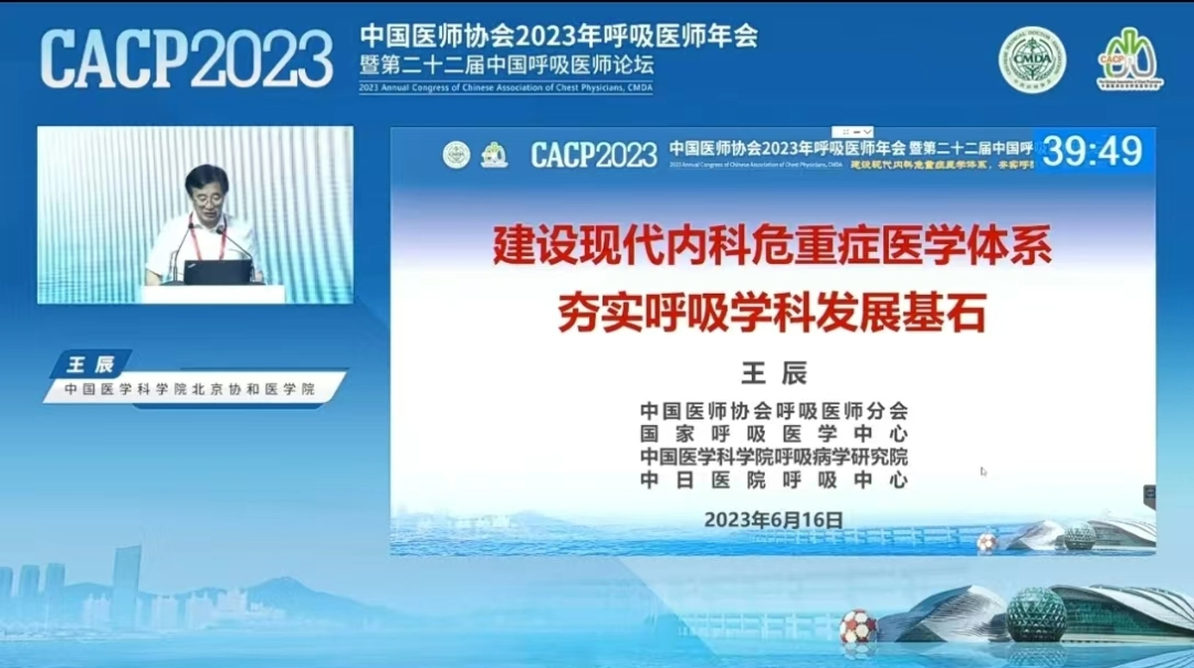 &#21326;&#20307;&#20250;&#20307;&#32946;&#45;&#21326;&#20307;&#20250;&#40;&#20013;&#22269;&#41;