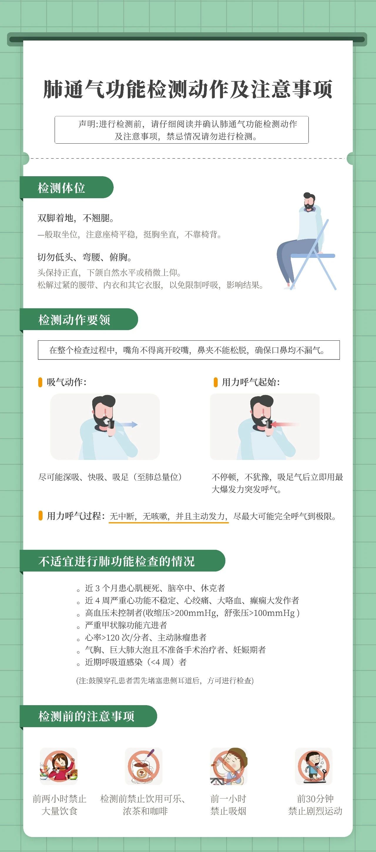 &#21326;&#20307;&#20250;&#20307;&#32946;&#45;&#21326;&#20307;&#20250;&#40;&#20013;&#22269;&#41;