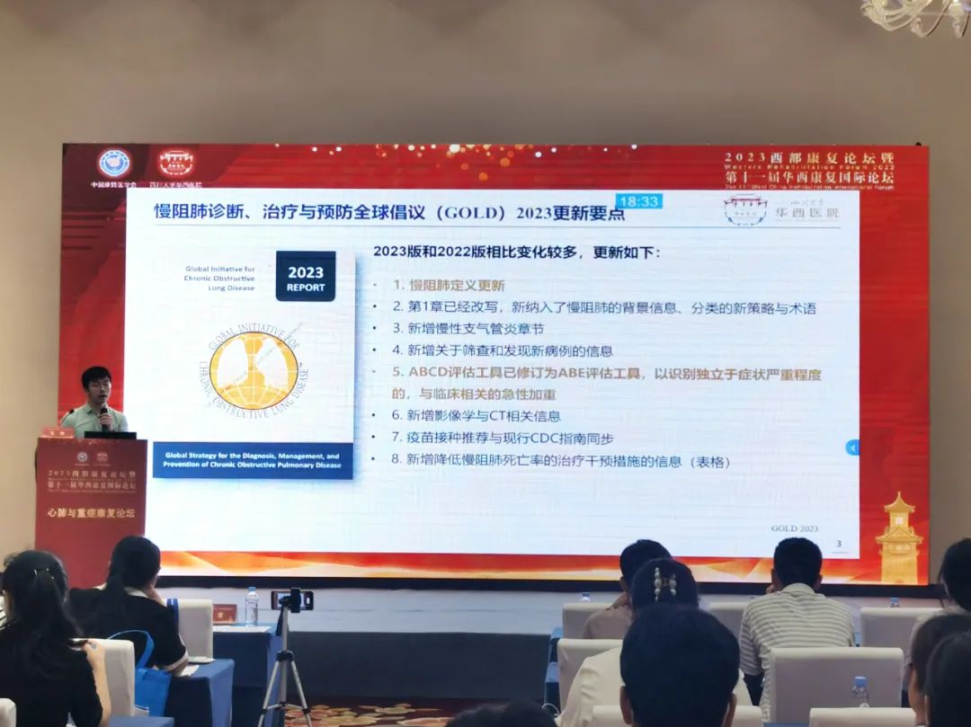 &#21326;&#20307;&#20250;&#20307;&#32946;&#45;&#21326;&#20307;&#20250;&#40;&#20013;&#22269;&#41;