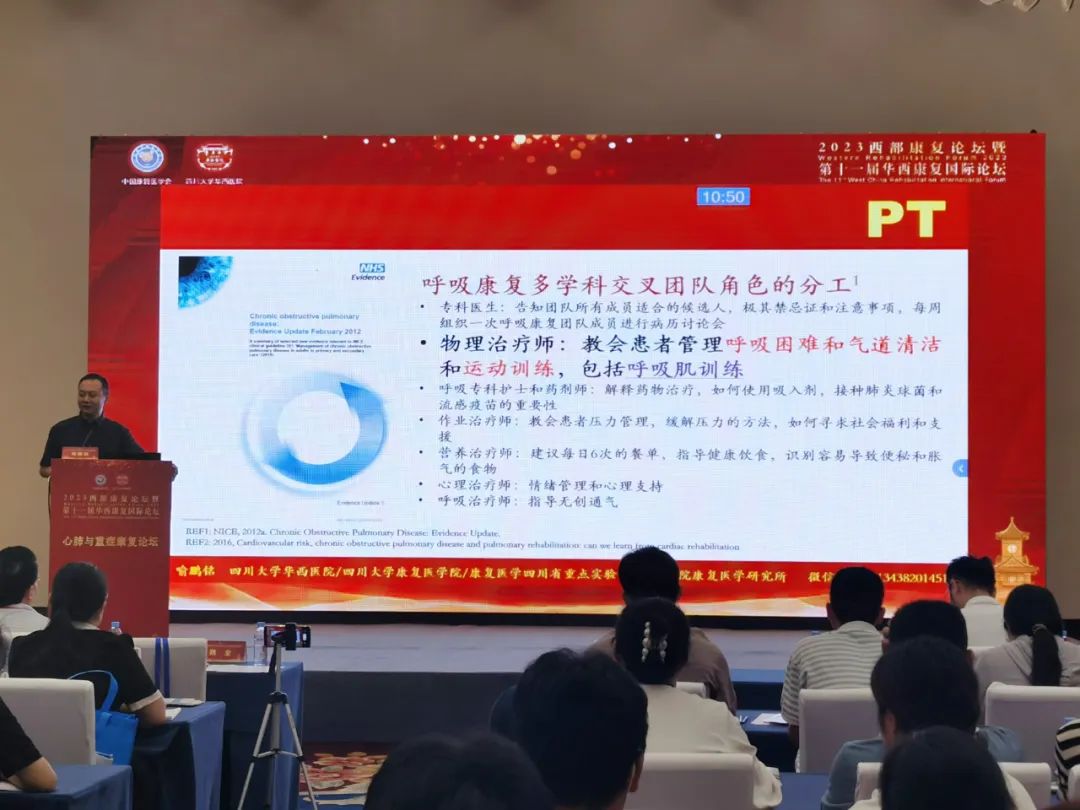 &#21326;&#20307;&#20250;&#20307;&#32946;&#45;&#21326;&#20307;&#20250;&#40;&#20013;&#22269;&#41;