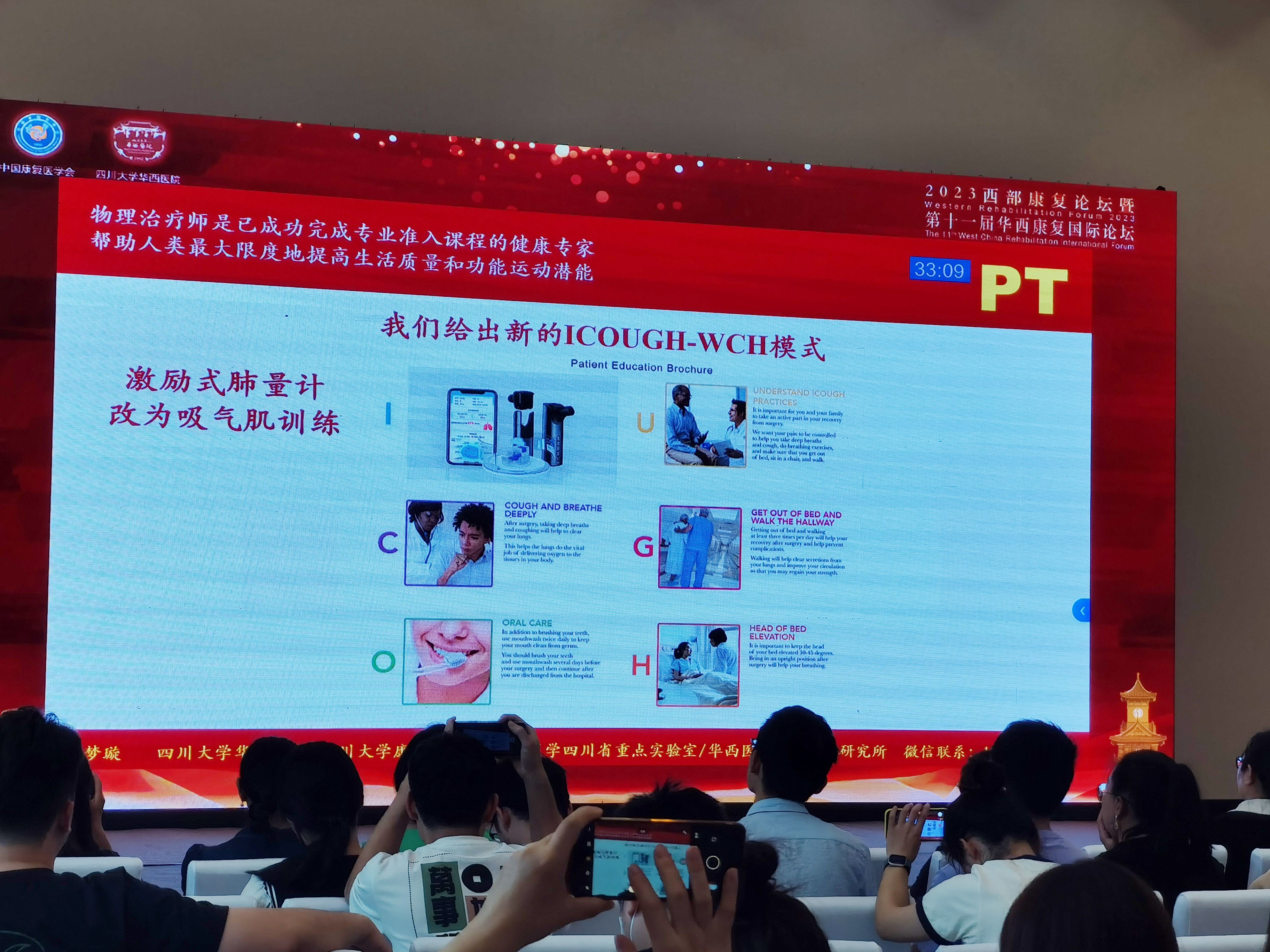 &#21326;&#20307;&#20250;&#20307;&#32946;&#45;&#21326;&#20307;&#20250;&#40;&#20013;&#22269;&#41;
