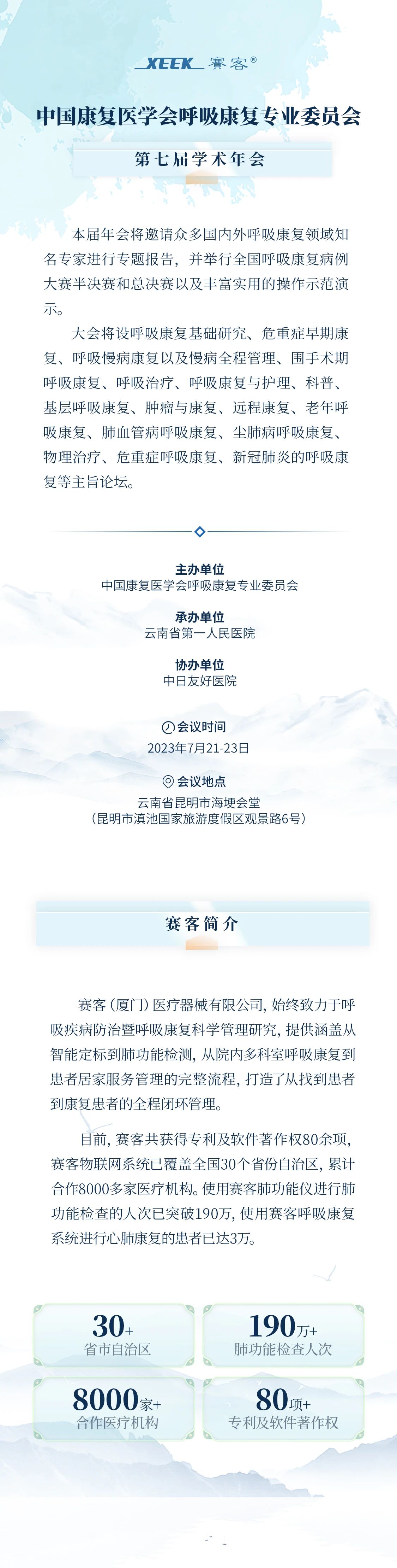 &#21326;&#20307;&#20250;&#20307;&#32946;&#45;&#21326;&#20307;&#20250;&#40;&#20013;&#22269;&#41;
