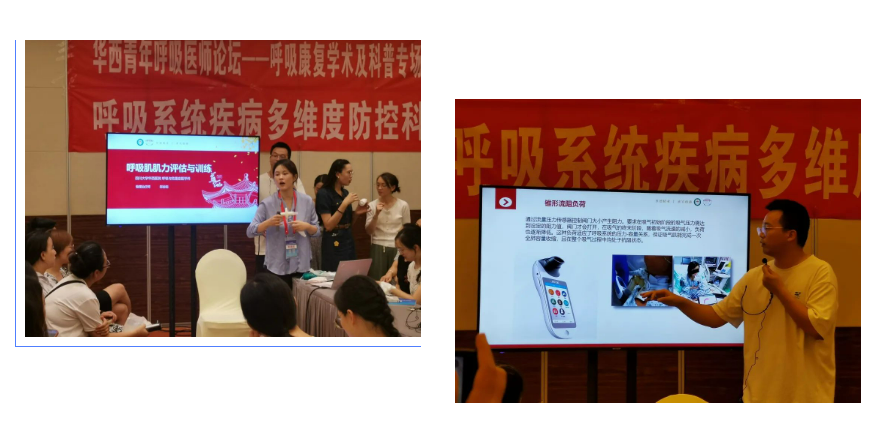 &#21326;&#20307;&#20250;&#20307;&#32946;&#45;&#21326;&#20307;&#20250;&#40;&#20013;&#22269;&#41;