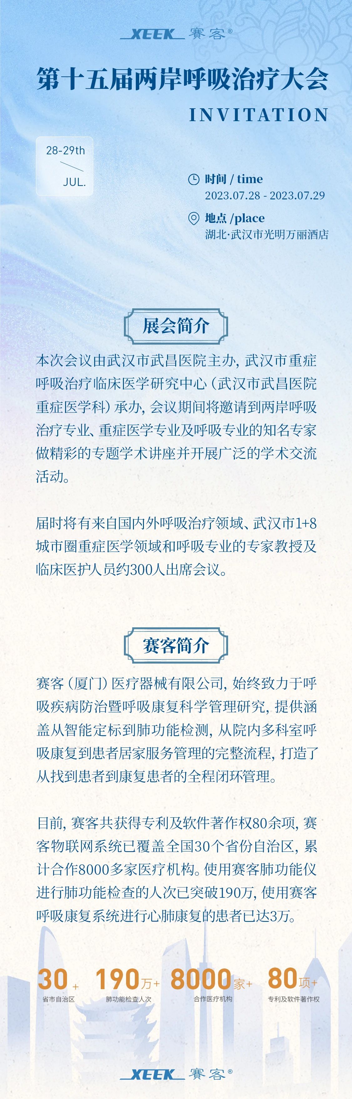 &#21326;&#20307;&#20250;&#20307;&#32946;&#45;&#21326;&#20307;&#20250;&#40;&#20013;&#22269;&#41;