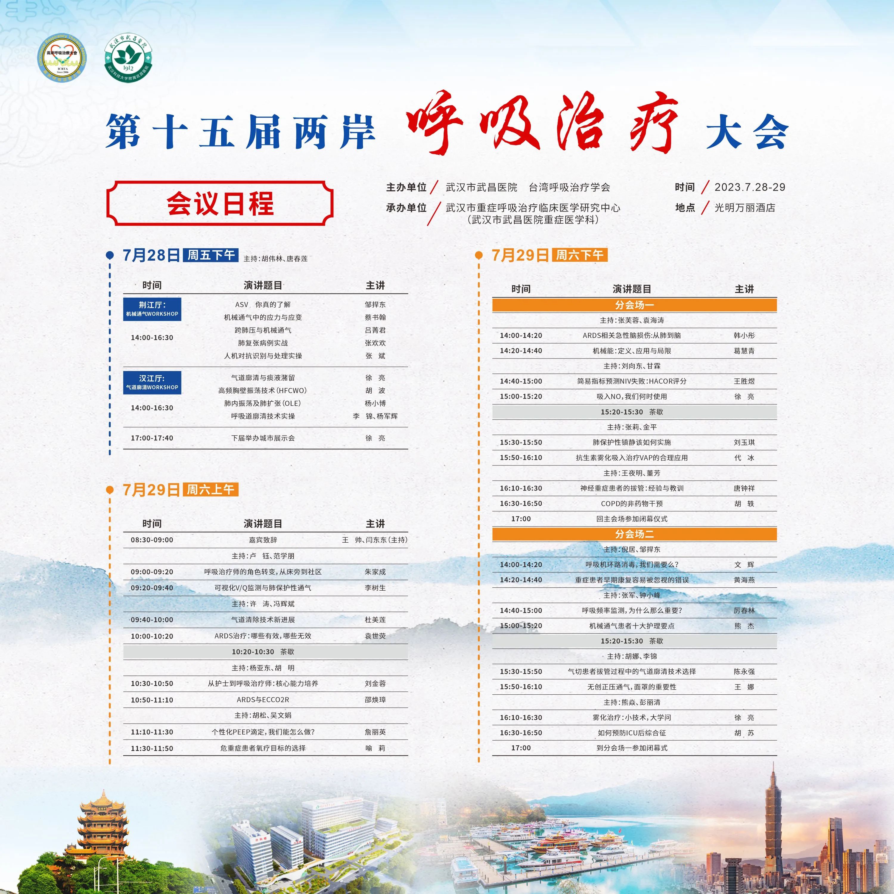 &#21326;&#20307;&#20250;&#20307;&#32946;&#45;&#21326;&#20307;&#20250;&#40;&#20013;&#22269;&#41;