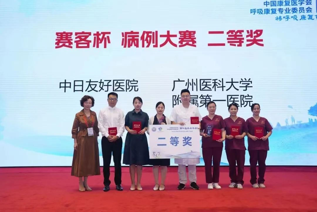 &#21326;&#20307;&#20250;&#20307;&#32946;&#45;&#21326;&#20307;&#20250;&#40;&#20013;&#22269;&#41;