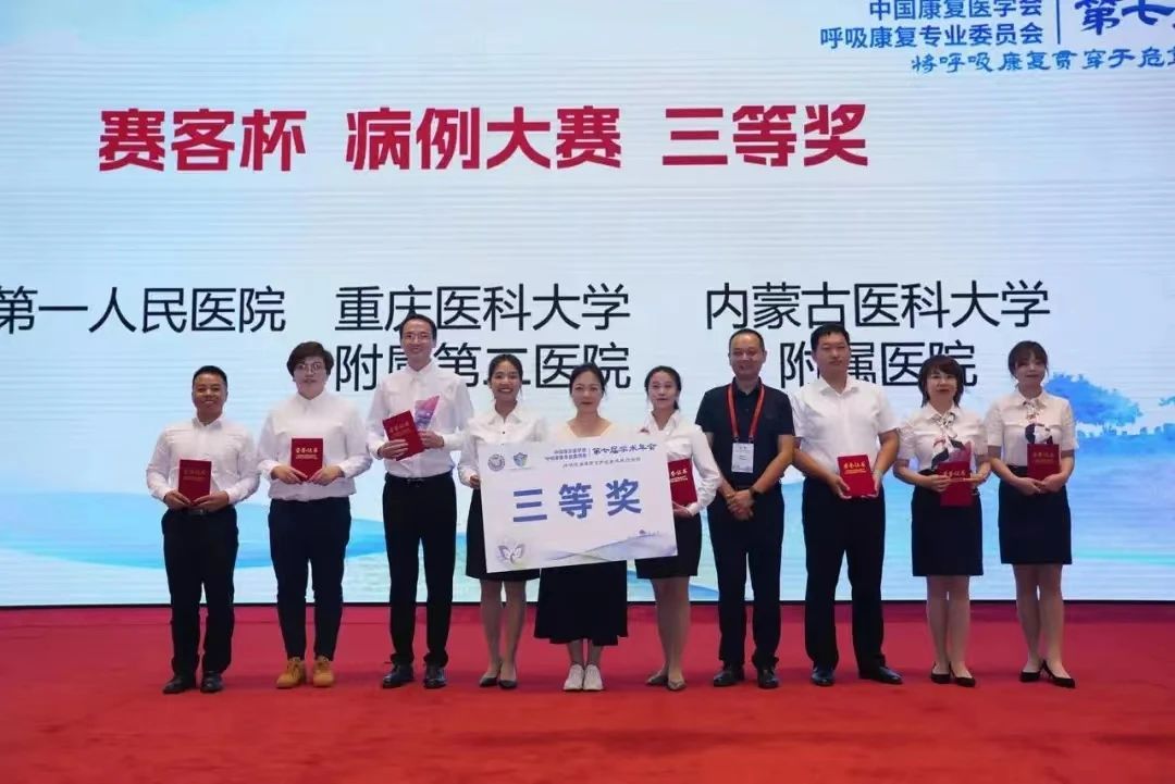 &#21326;&#20307;&#20250;&#20307;&#32946;&#45;&#21326;&#20307;&#20250;&#40;&#20013;&#22269;&#41;