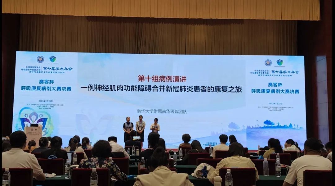 &#21326;&#20307;&#20250;&#20307;&#32946;&#45;&#21326;&#20307;&#20250;&#40;&#20013;&#22269;&#41;