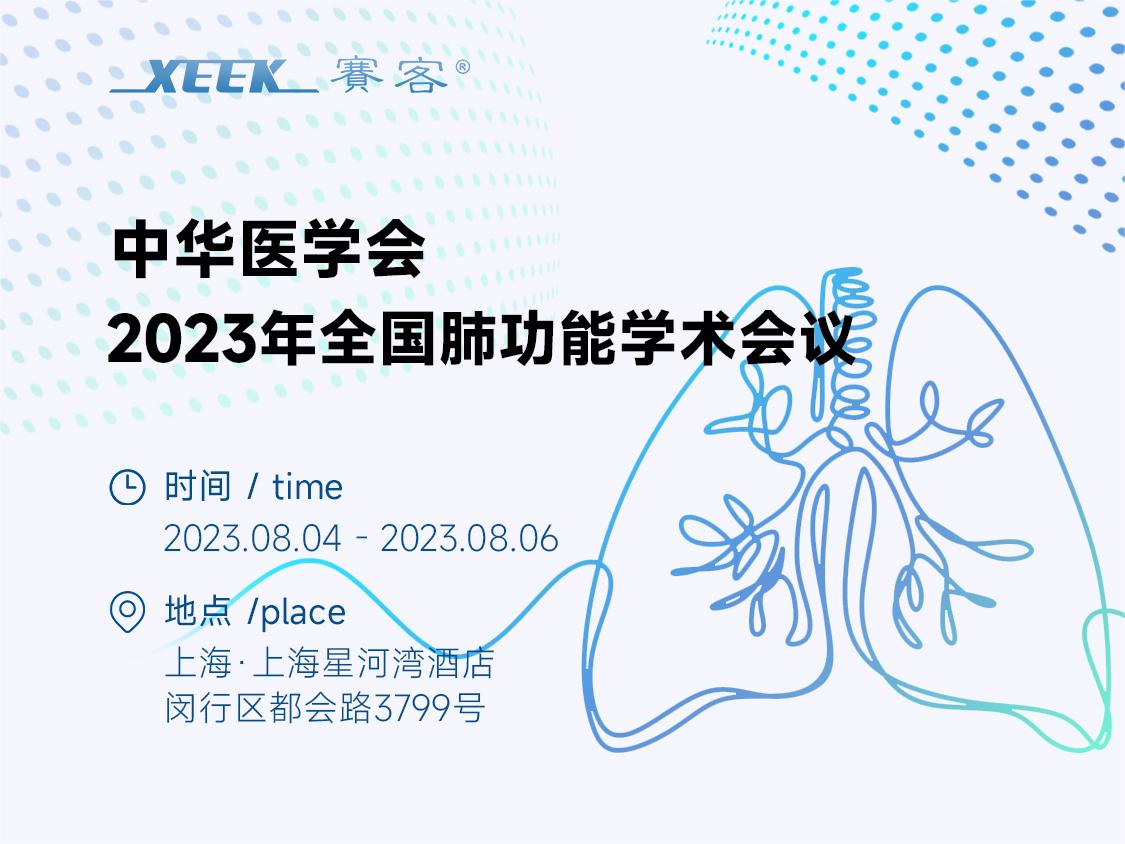 &#21326;&#20307;&#20250;&#20307;&#32946;&#45;&#21326;&#20307;&#20250;&#40;&#20013;&#22269;&#41;