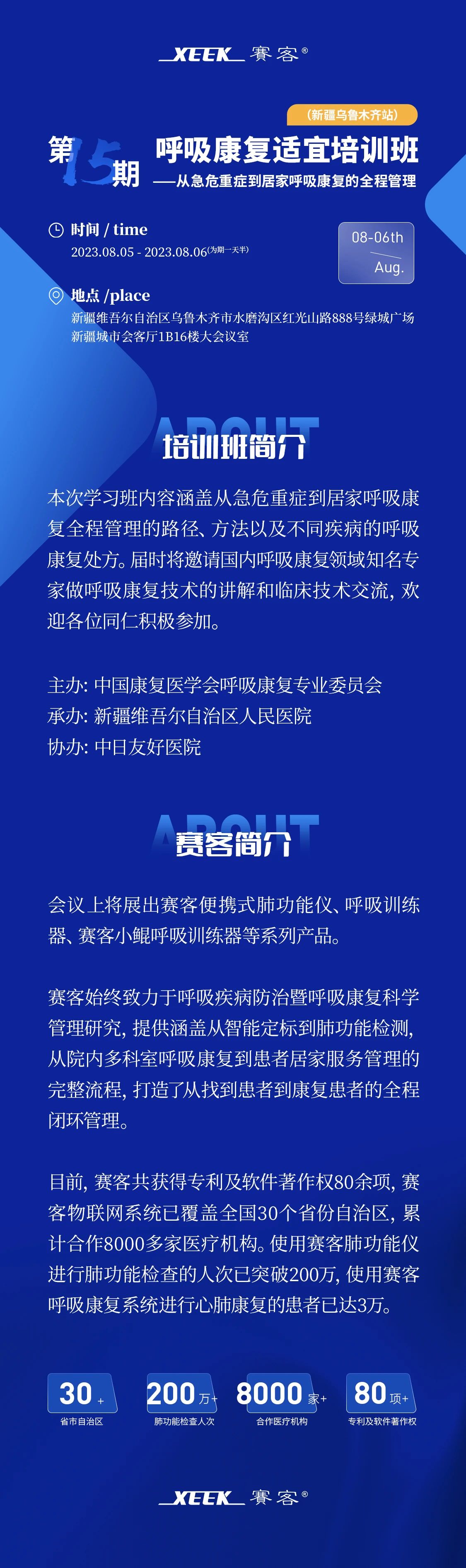&#21326;&#20307;&#20250;&#20307;&#32946;&#45;&#21326;&#20307;&#20250;&#40;&#20013;&#22269;&#41;