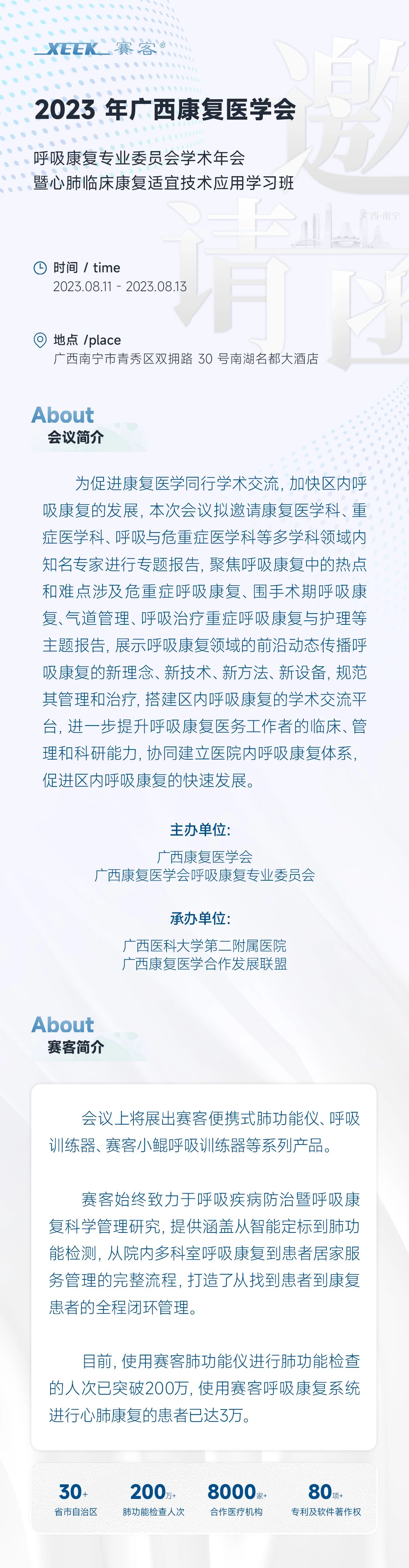 &#21326;&#20307;&#20250;&#20307;&#32946;&#45;&#21326;&#20307;&#20250;&#40;&#20013;&#22269;&#41;