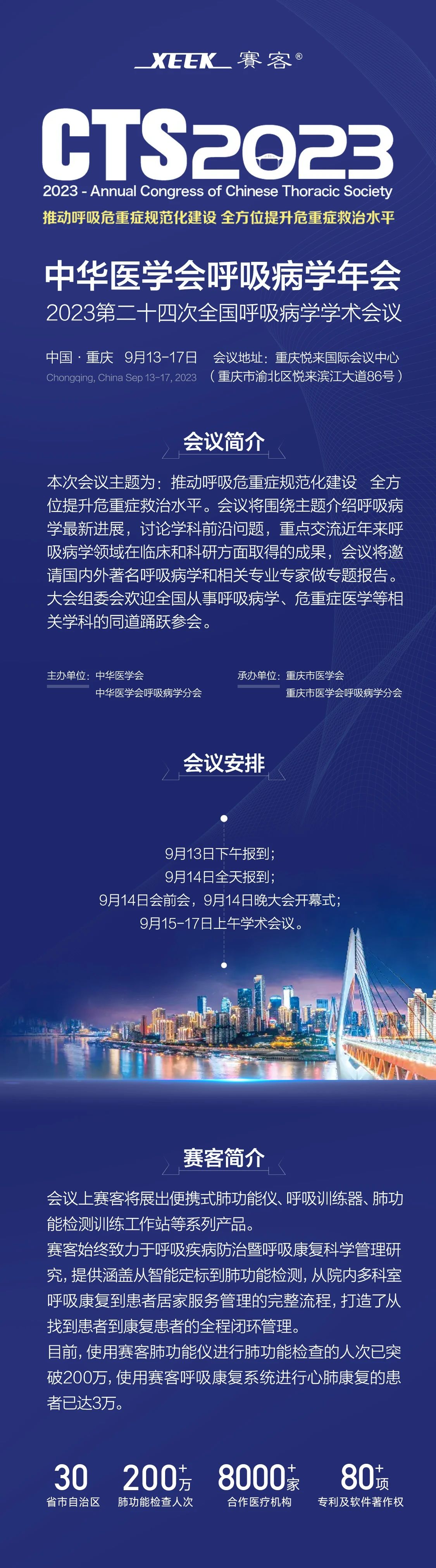 &#21326;&#20307;&#20250;&#20307;&#32946;&#45;&#21326;&#20307;&#20250;&#40;&#20013;&#22269;&#41;